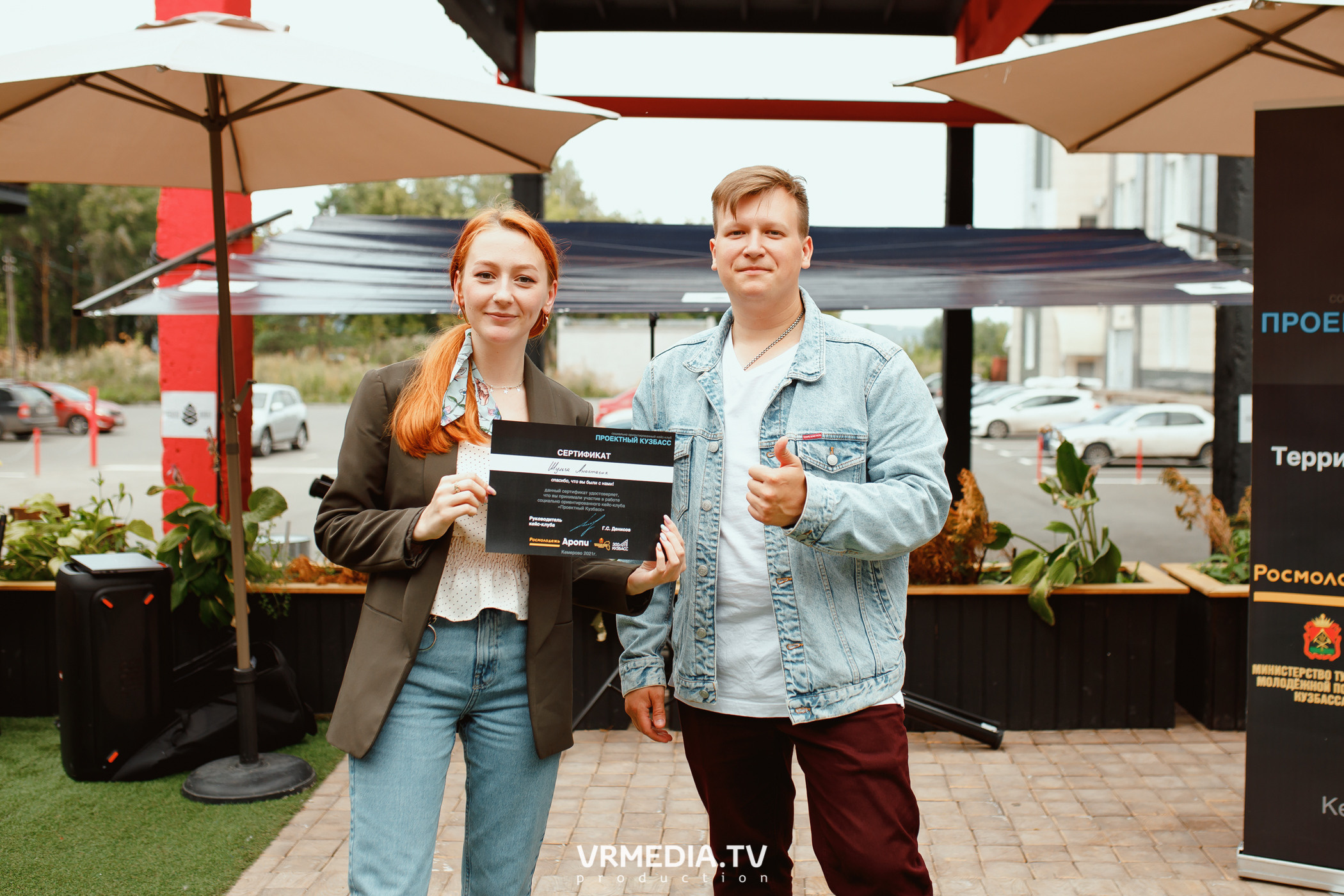 Кейс-клуб «Проектный Кузбасс»