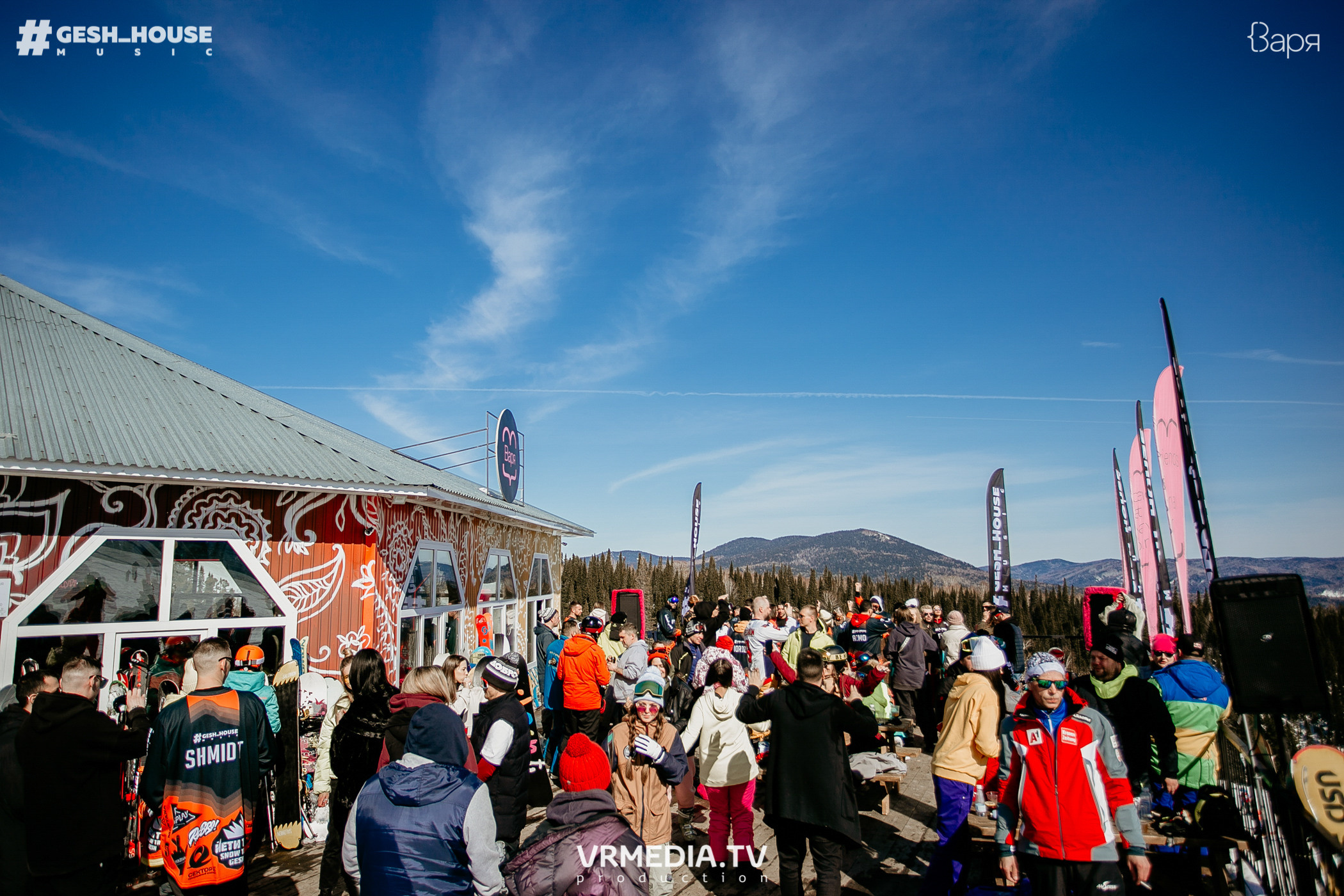 GESH HOUSE MUSIC в ВАРЯ бар