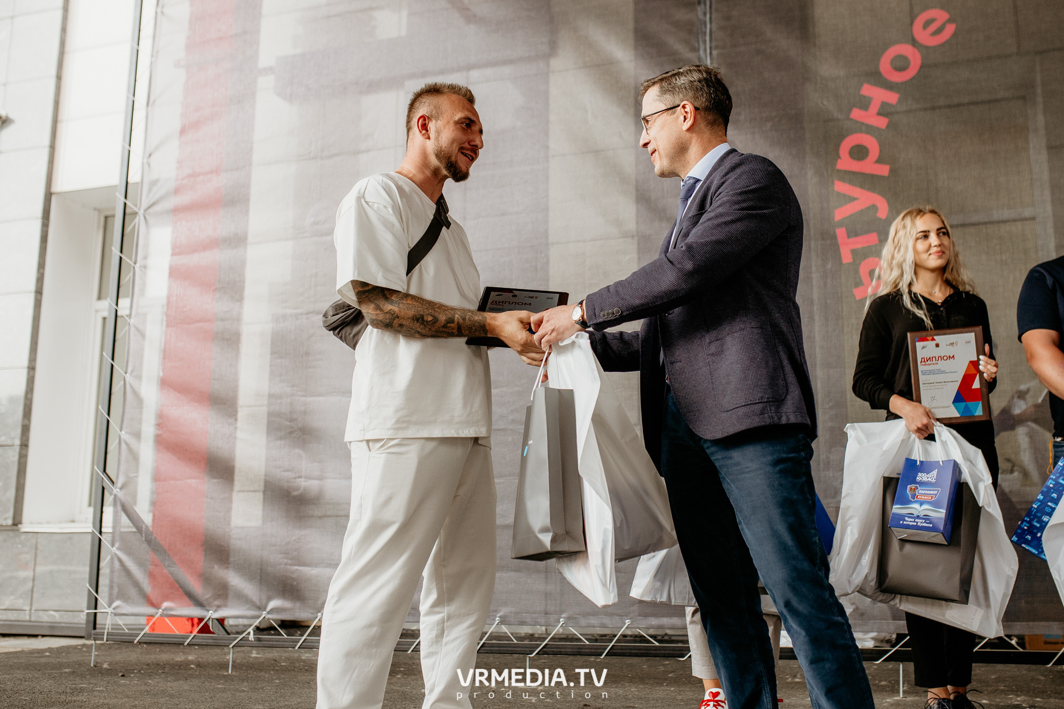 Мой Бизнес. Молодой предприниматель России