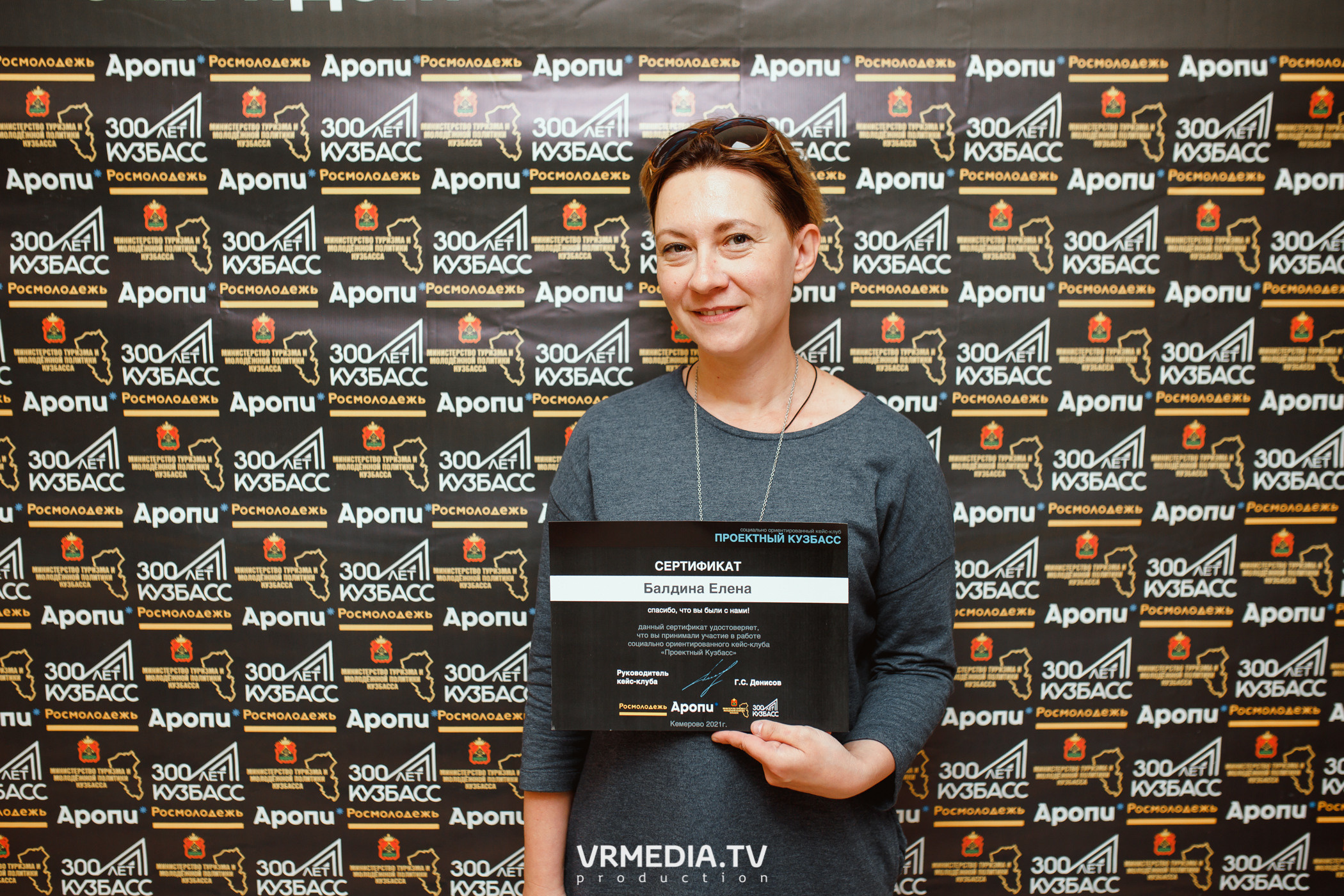 Кейс-клуб «Проектный Кузбасс»