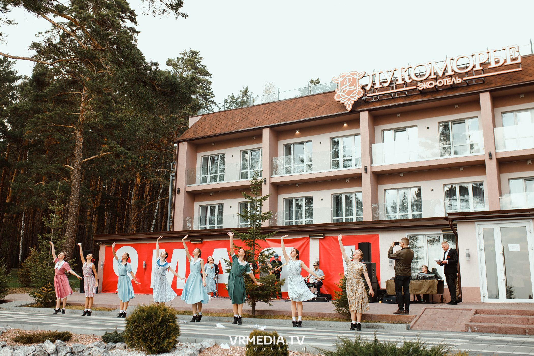 «День Победы» в эко-отеле «Лукоморье»