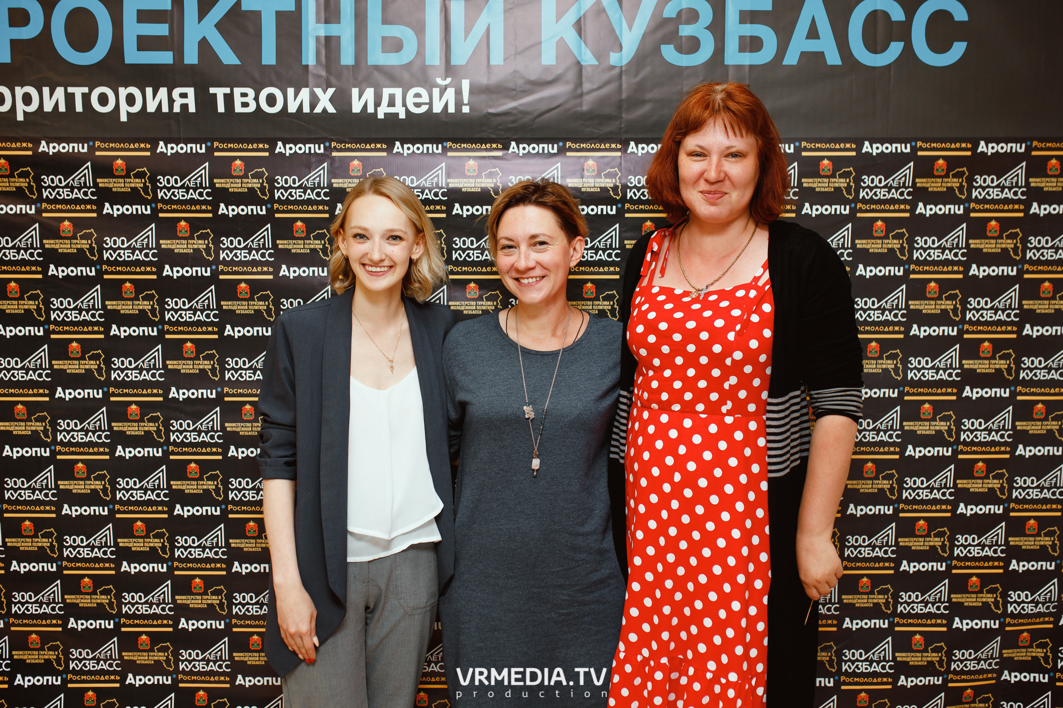 Кейс-клуб «Проектный Кузбасс»