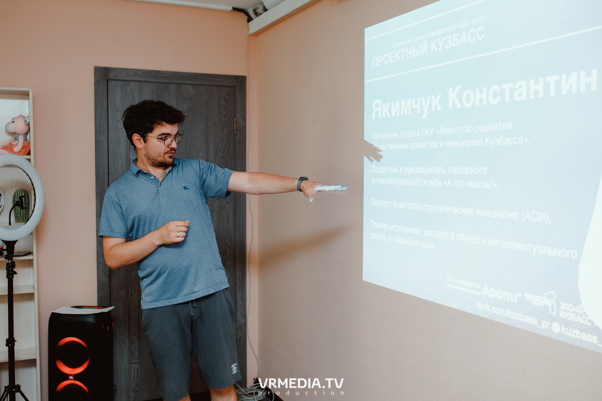 Кейс-клуб «Проектный Кузбасс»