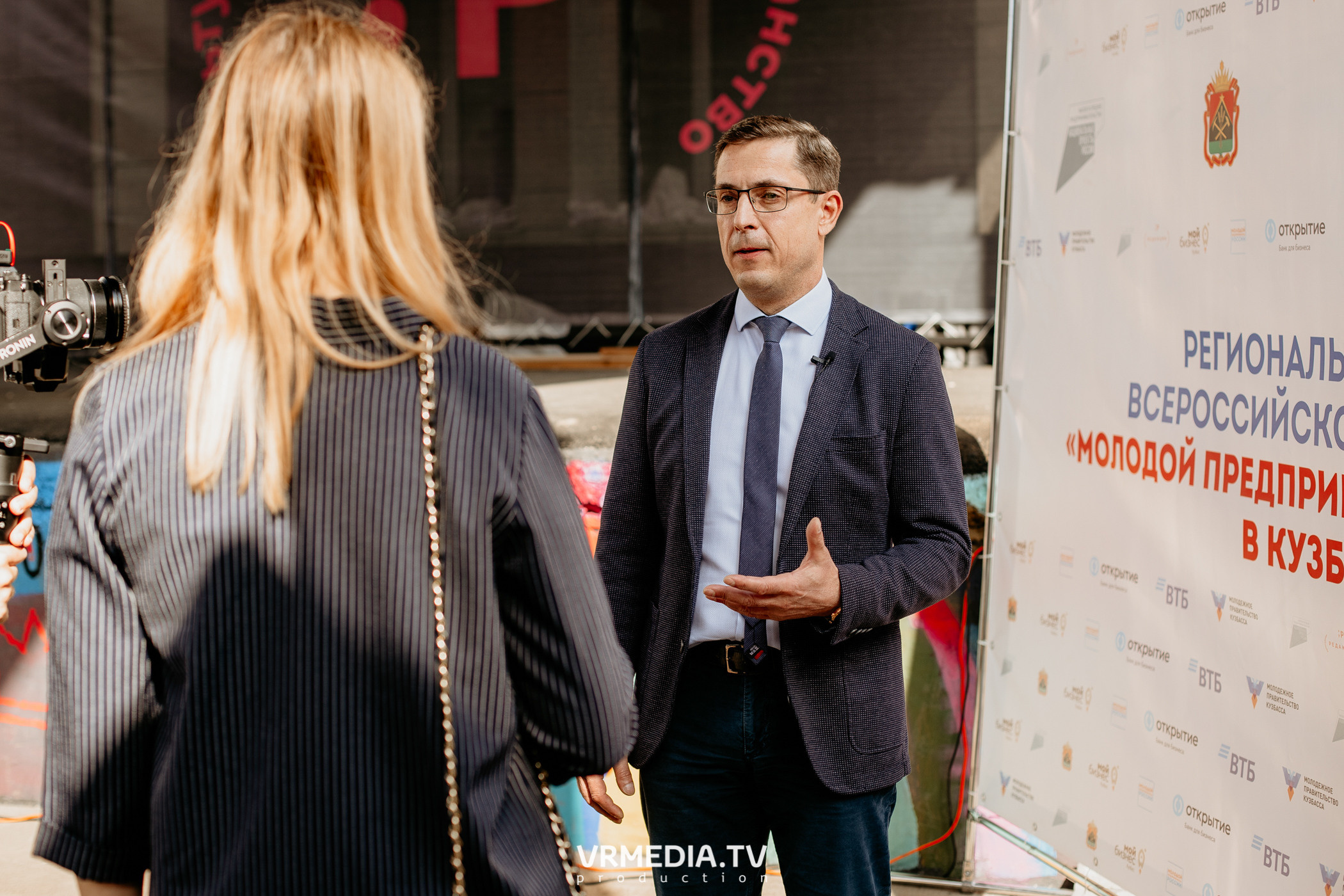 Мой Бизнес. Молодой предприниматель России