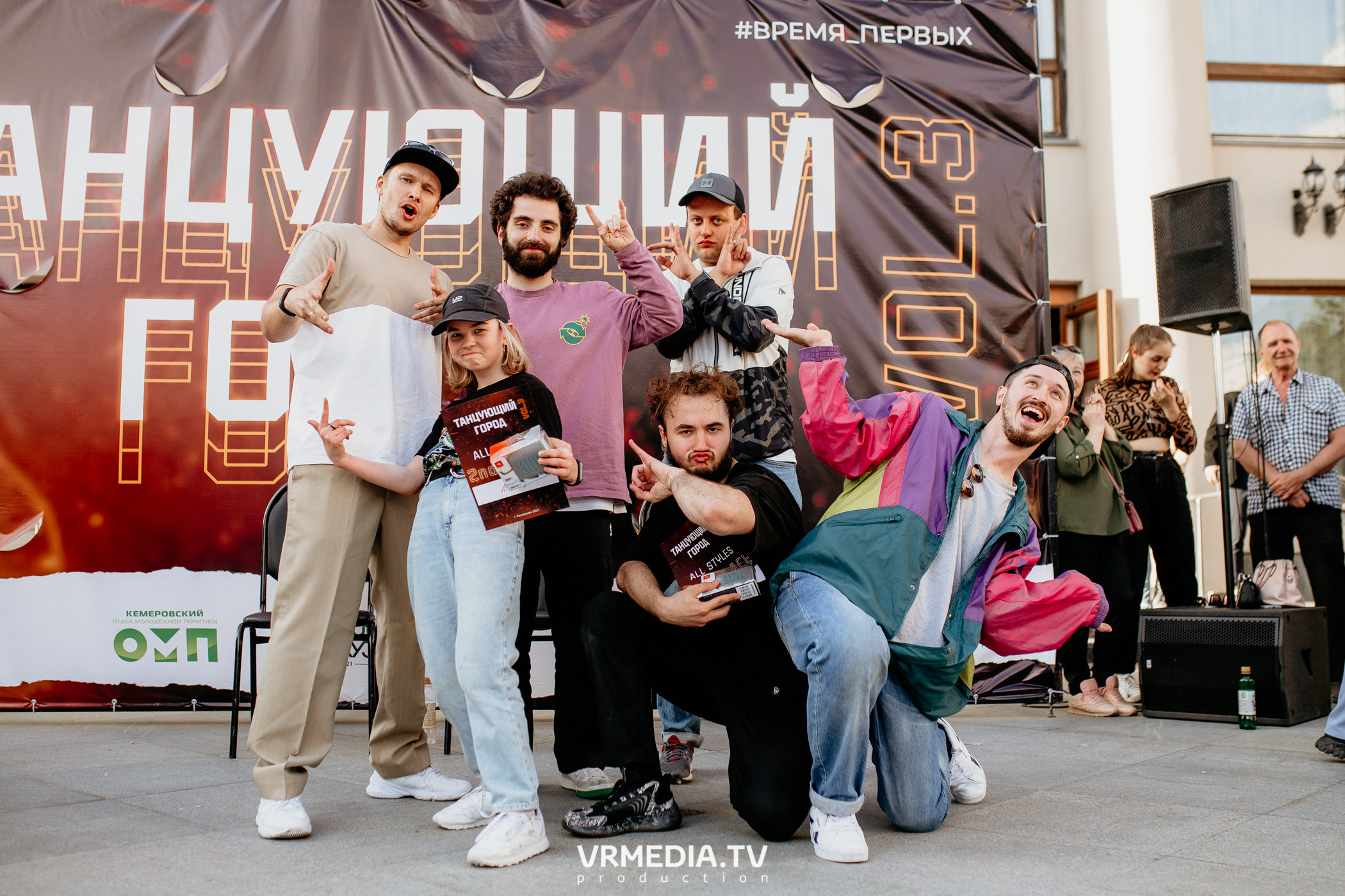 День города. День России