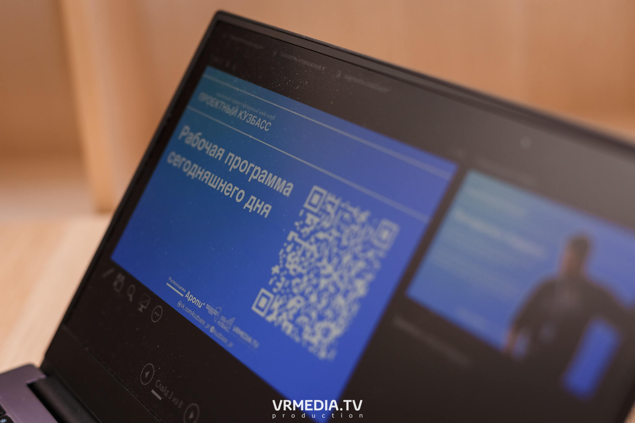 Кейс-клуб «Проектный Кузбасс»