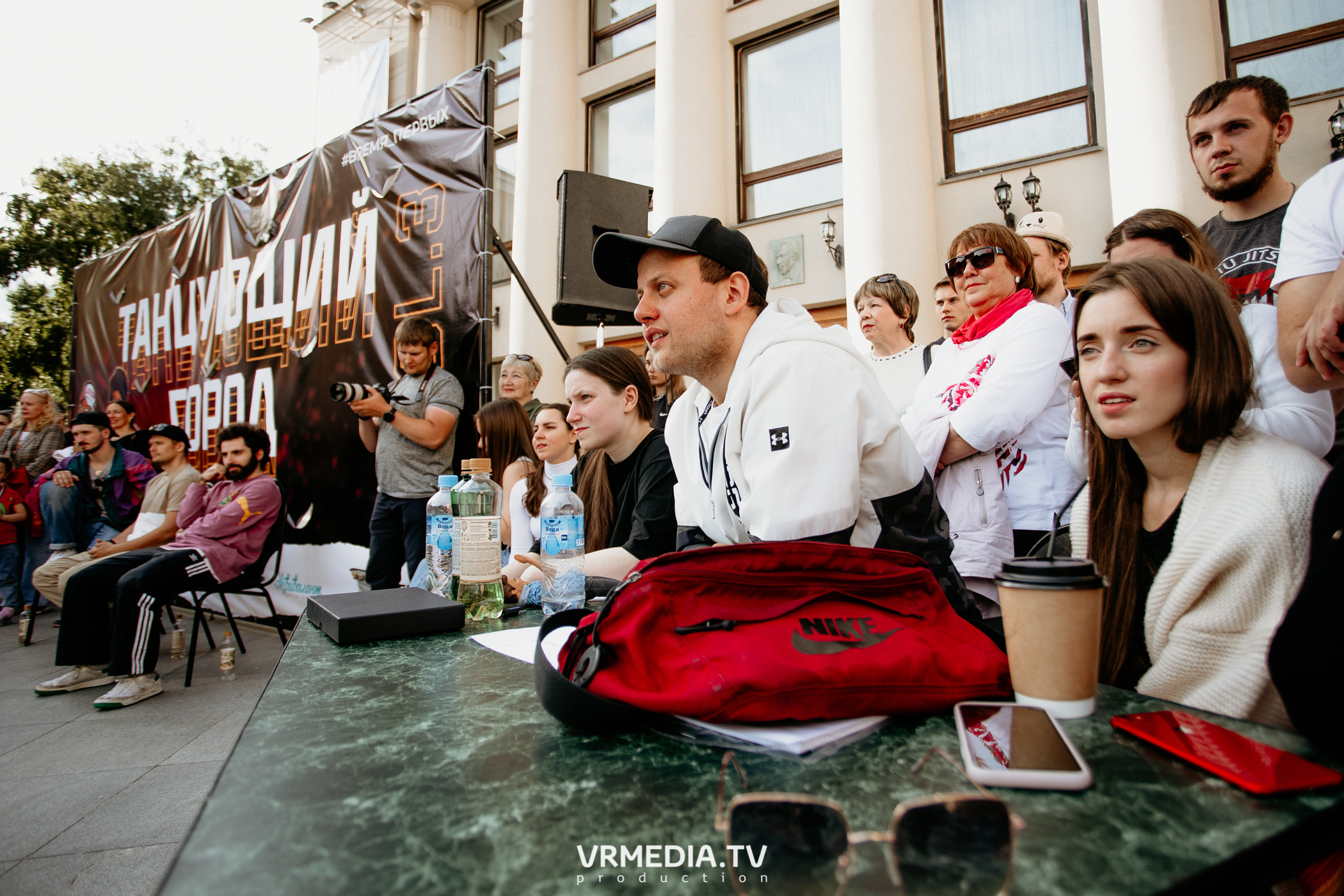 День города. День России