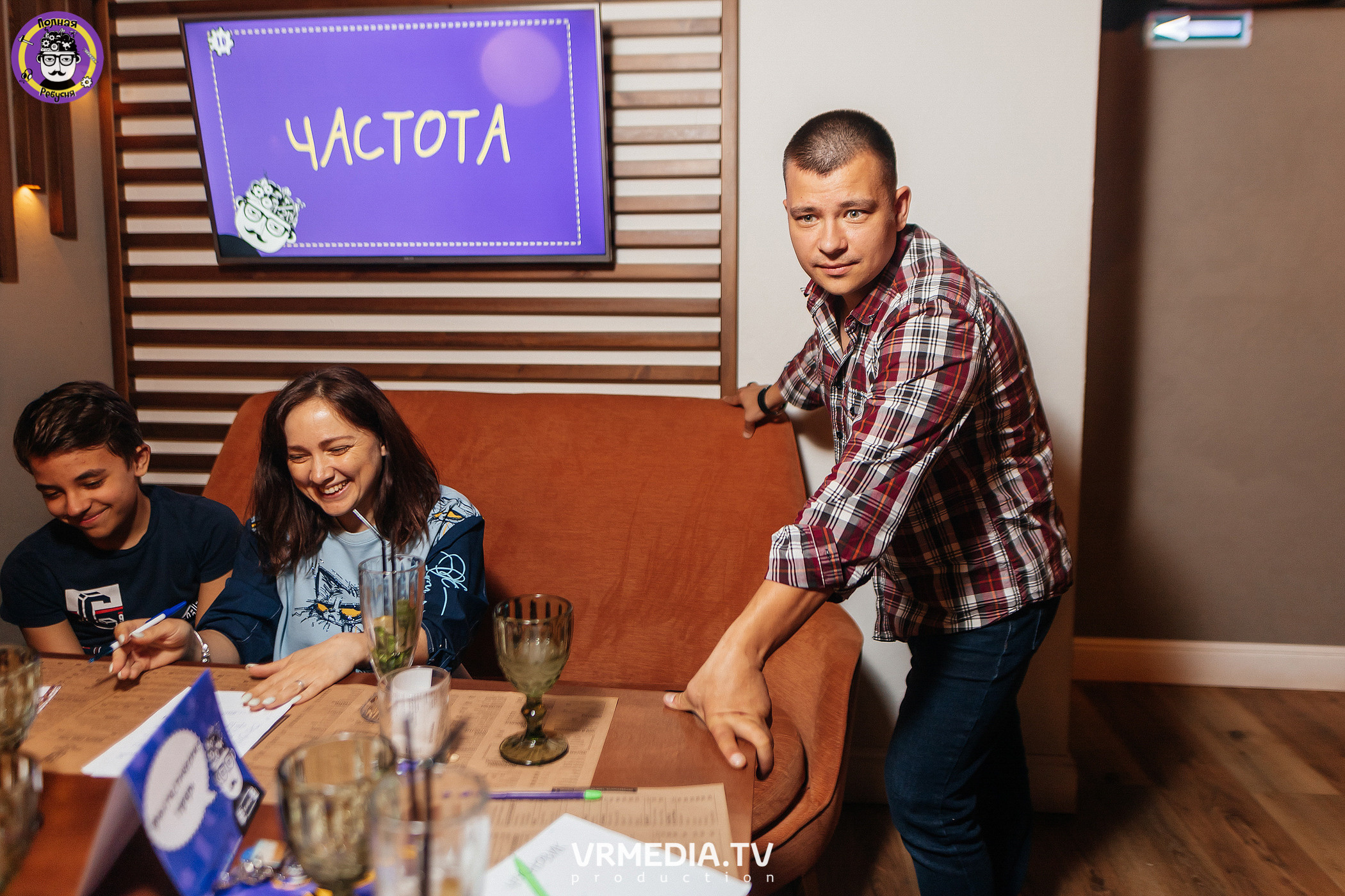 Полная Ребусня