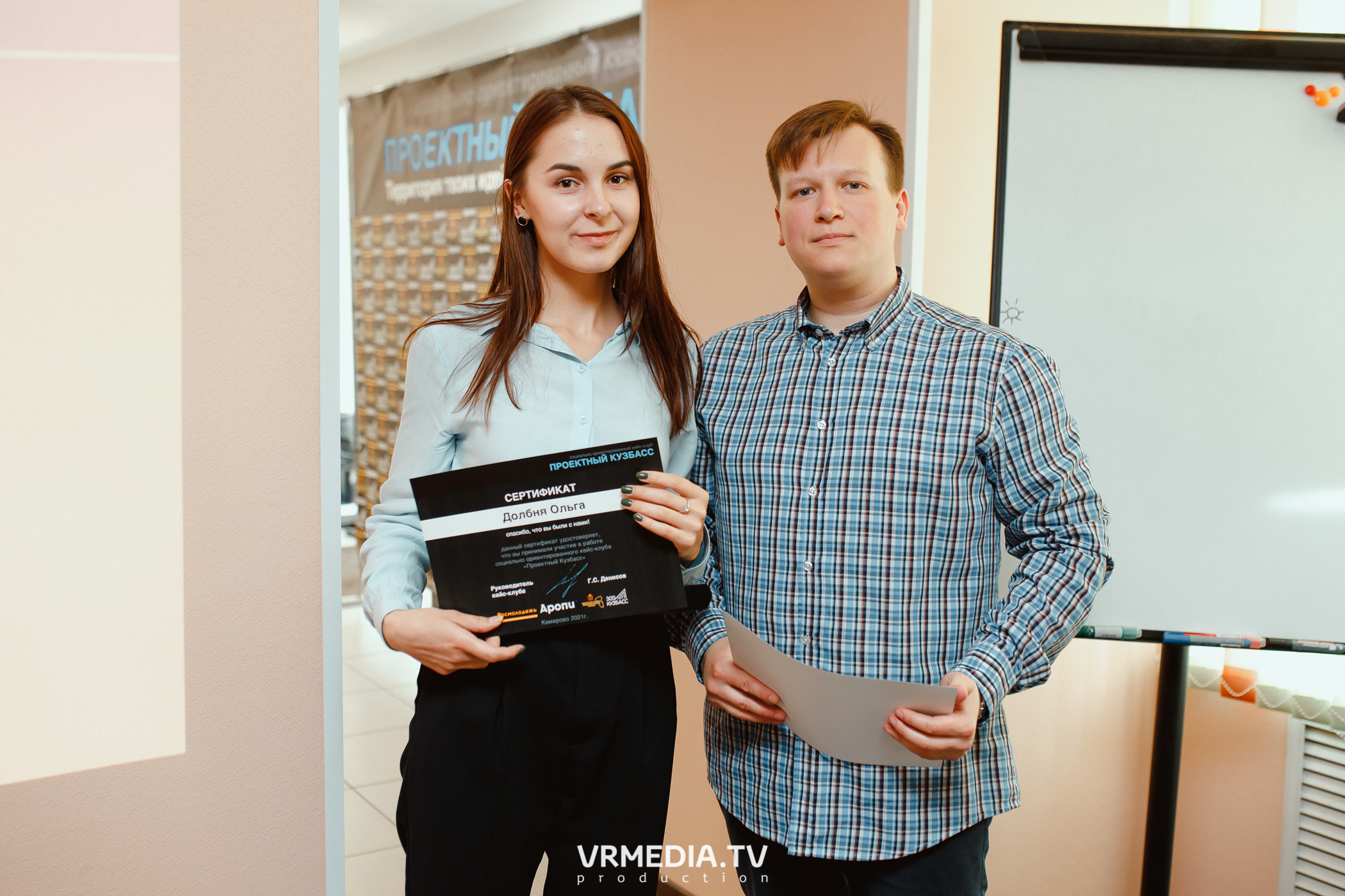 Кейс-клуб «Проектный Кузбасс»