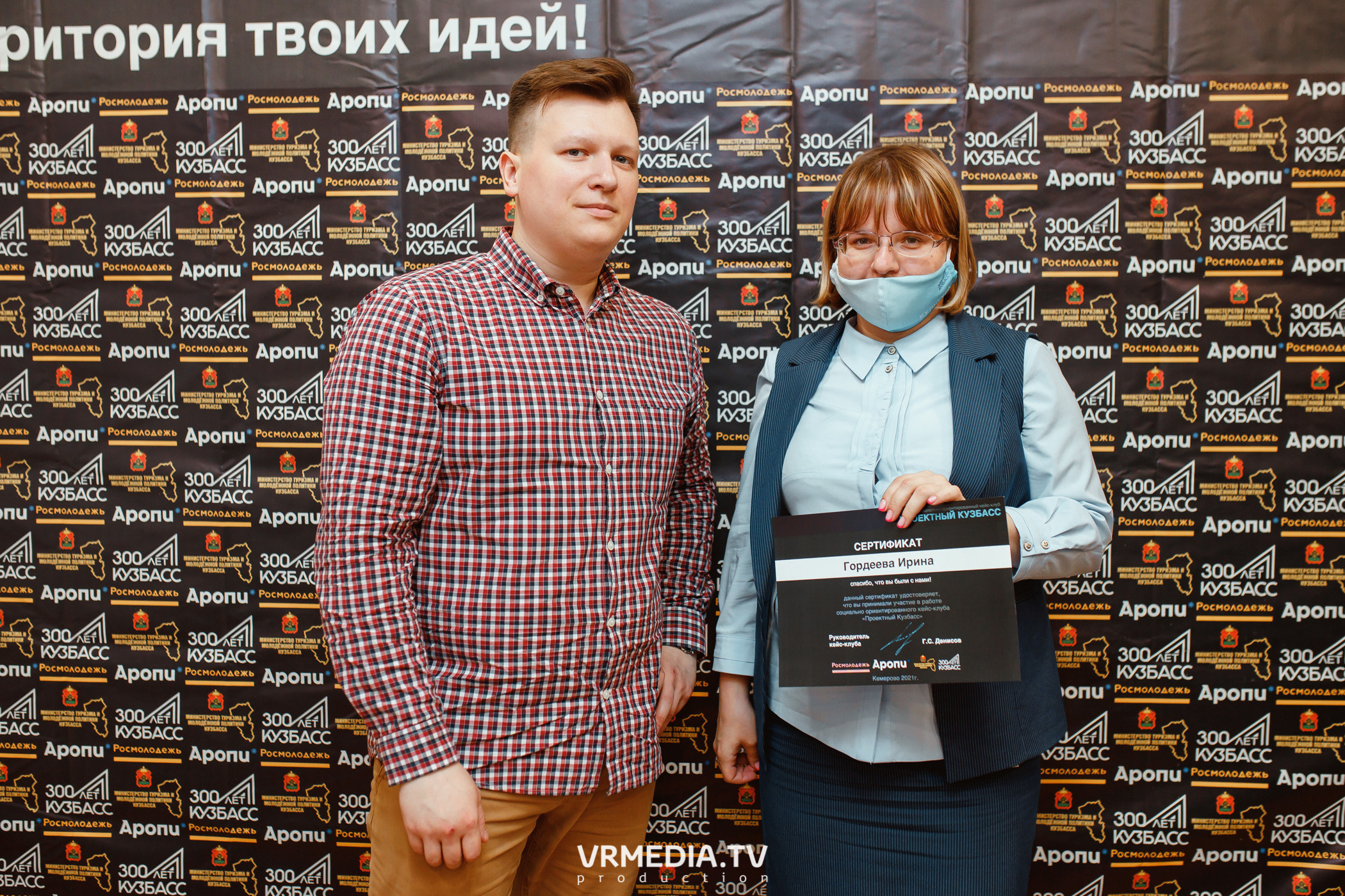 Кейс-клуб «Проектный Кузбасс»