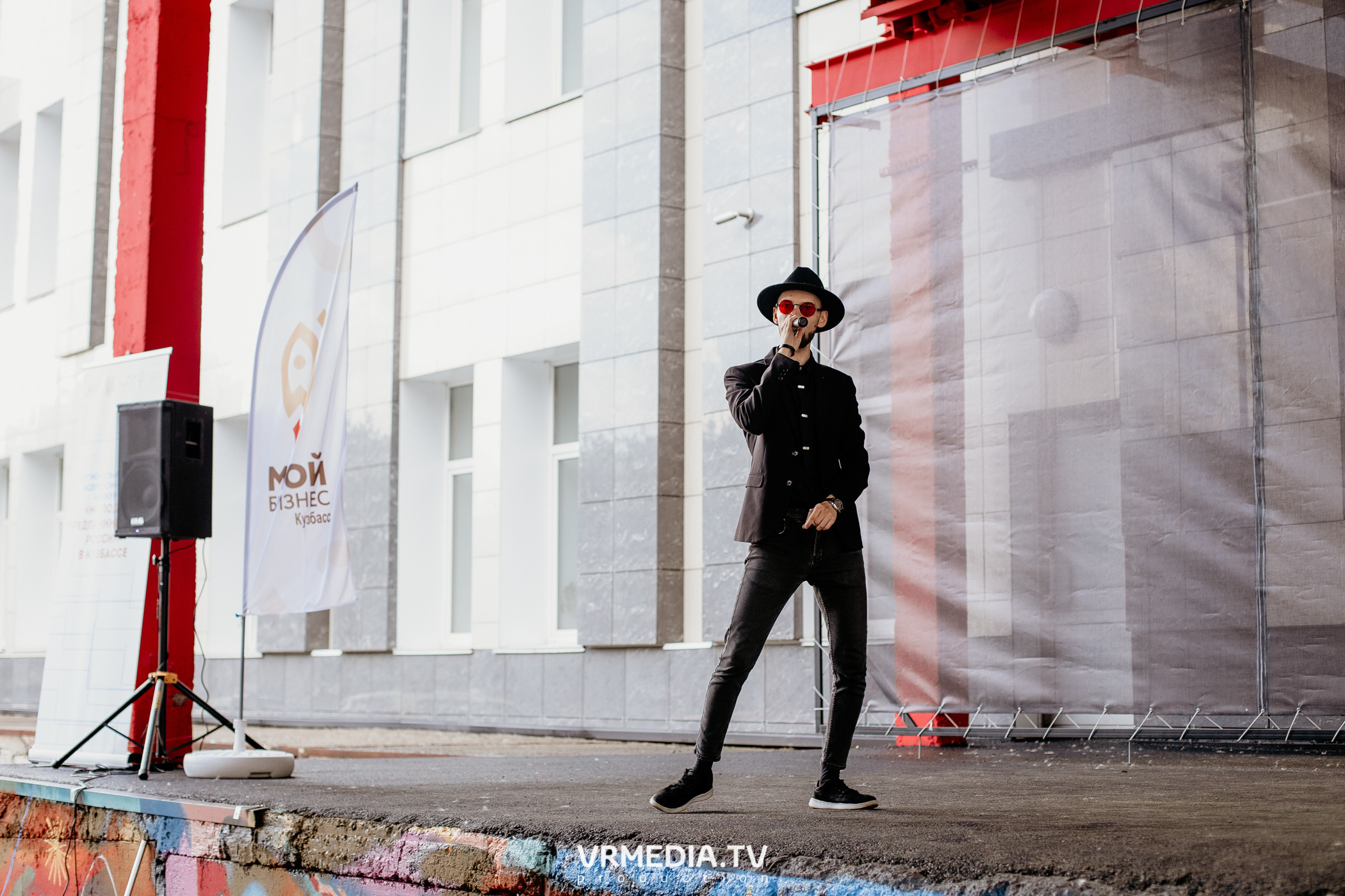 Мой Бизнес. Молодой предприниматель России