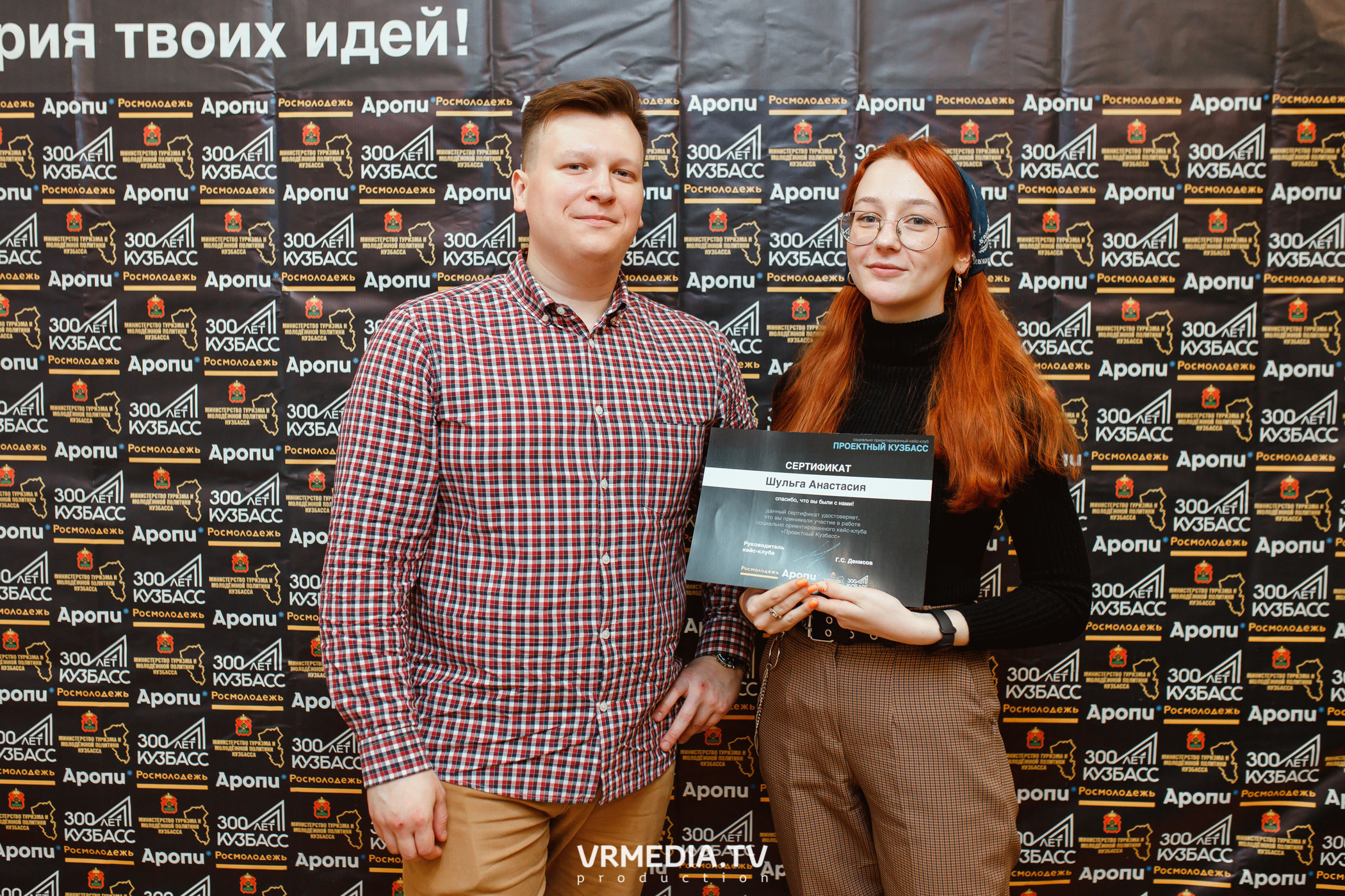 РЕПОРТАЖИ 2021