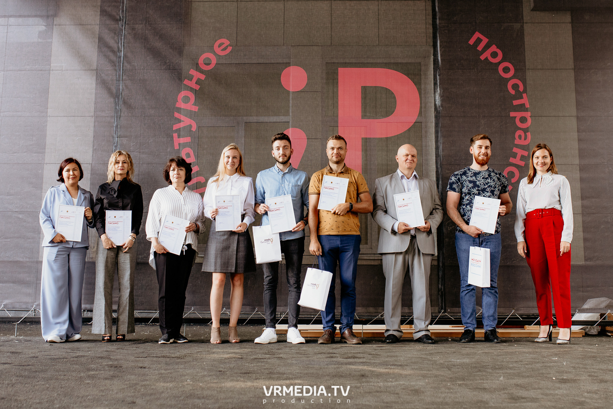 Мой Бизнес. Молодой предприниматель России