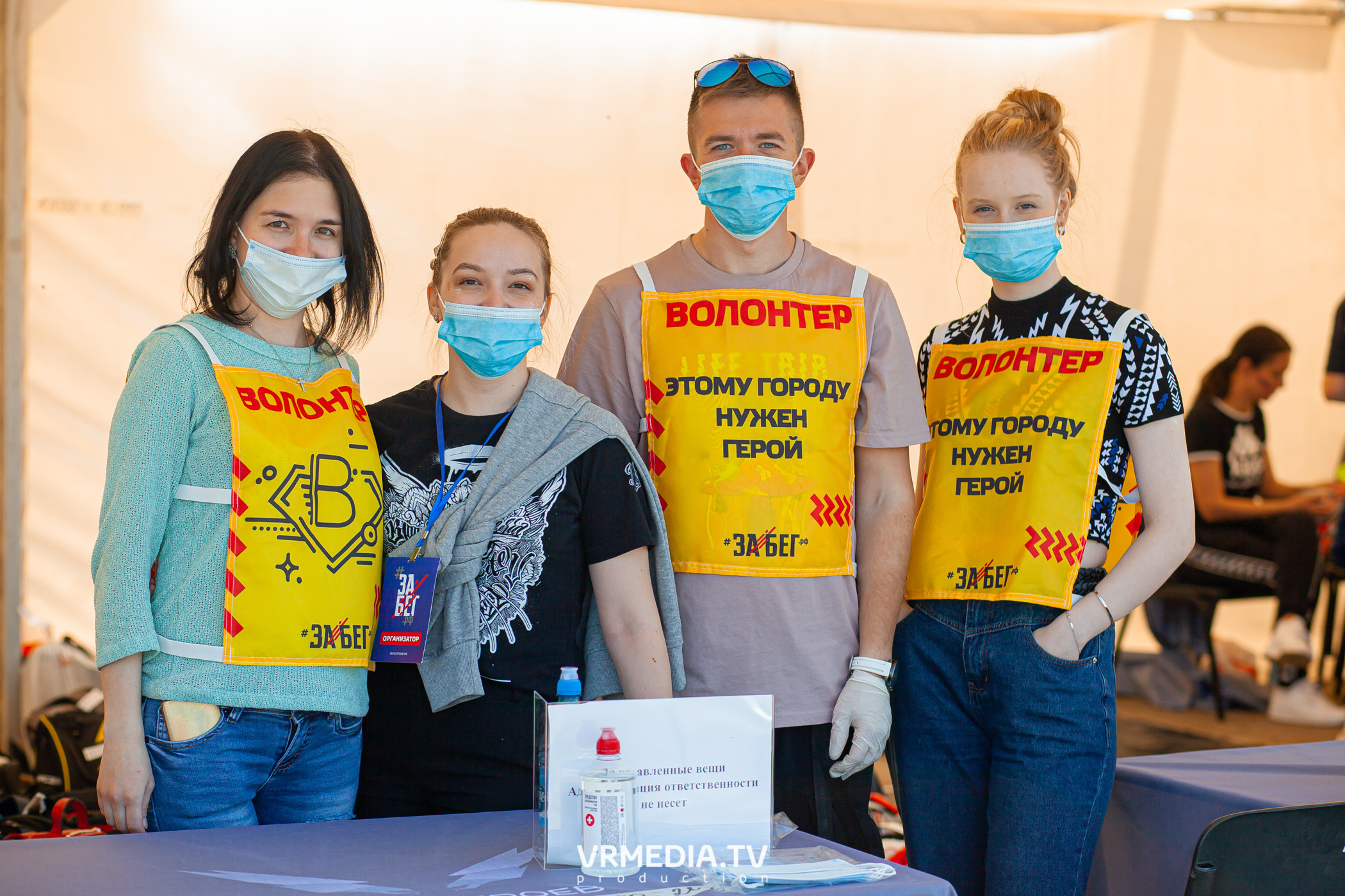 DFM. ЗАБЕГ РФ