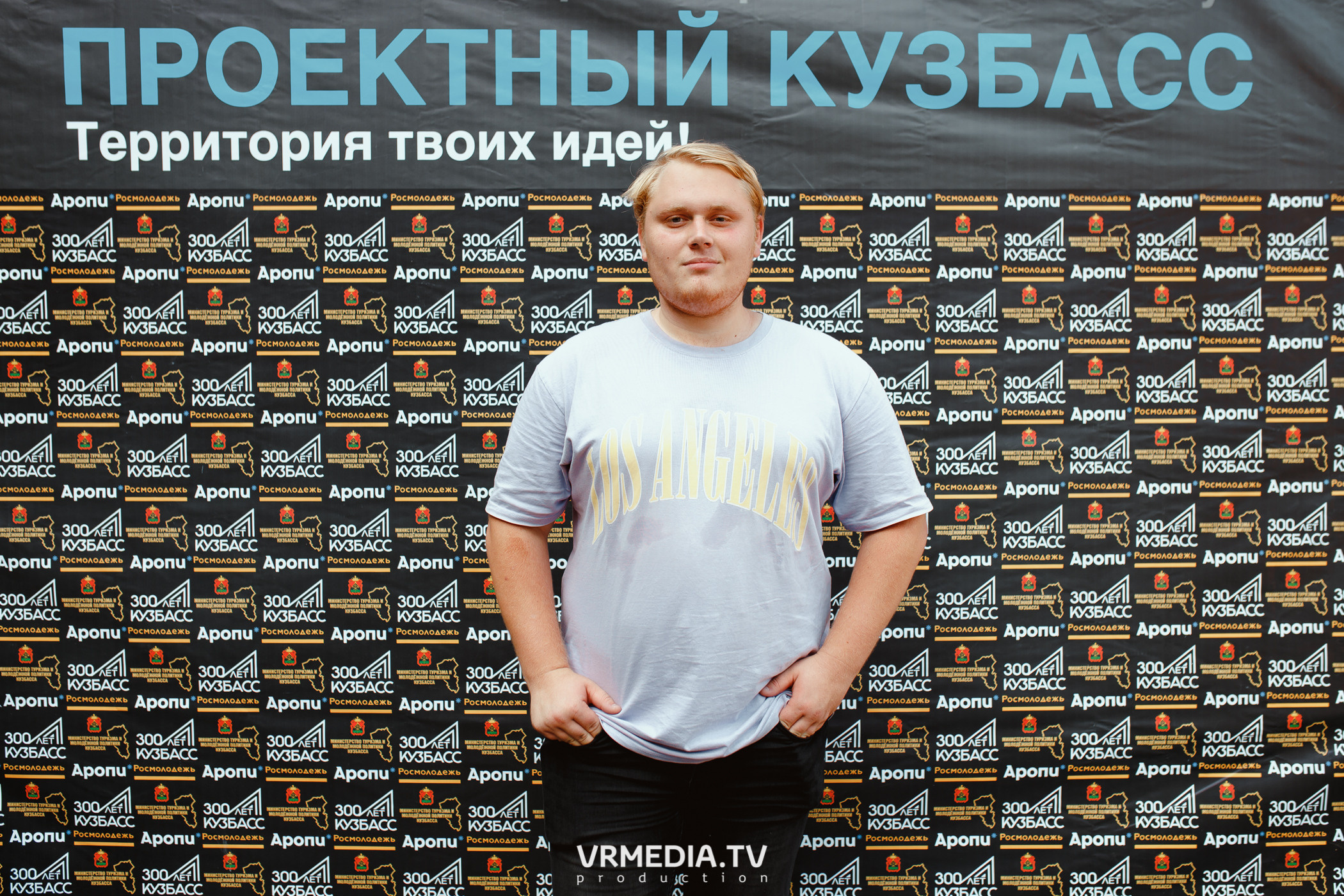 Кейс-клуб «Проектный Кузбасс»