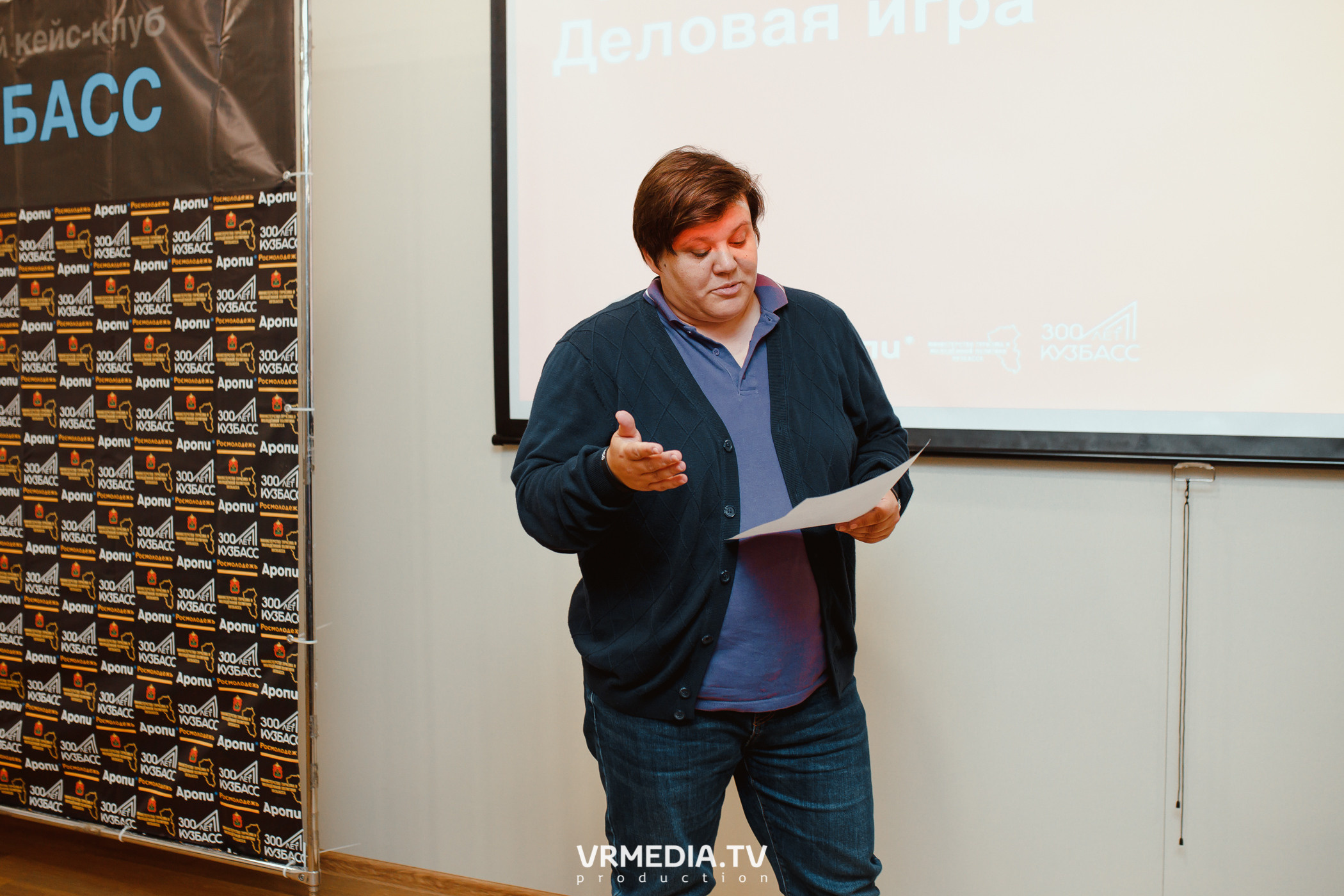 Кейс-клуб «Проектный Кузбасс»