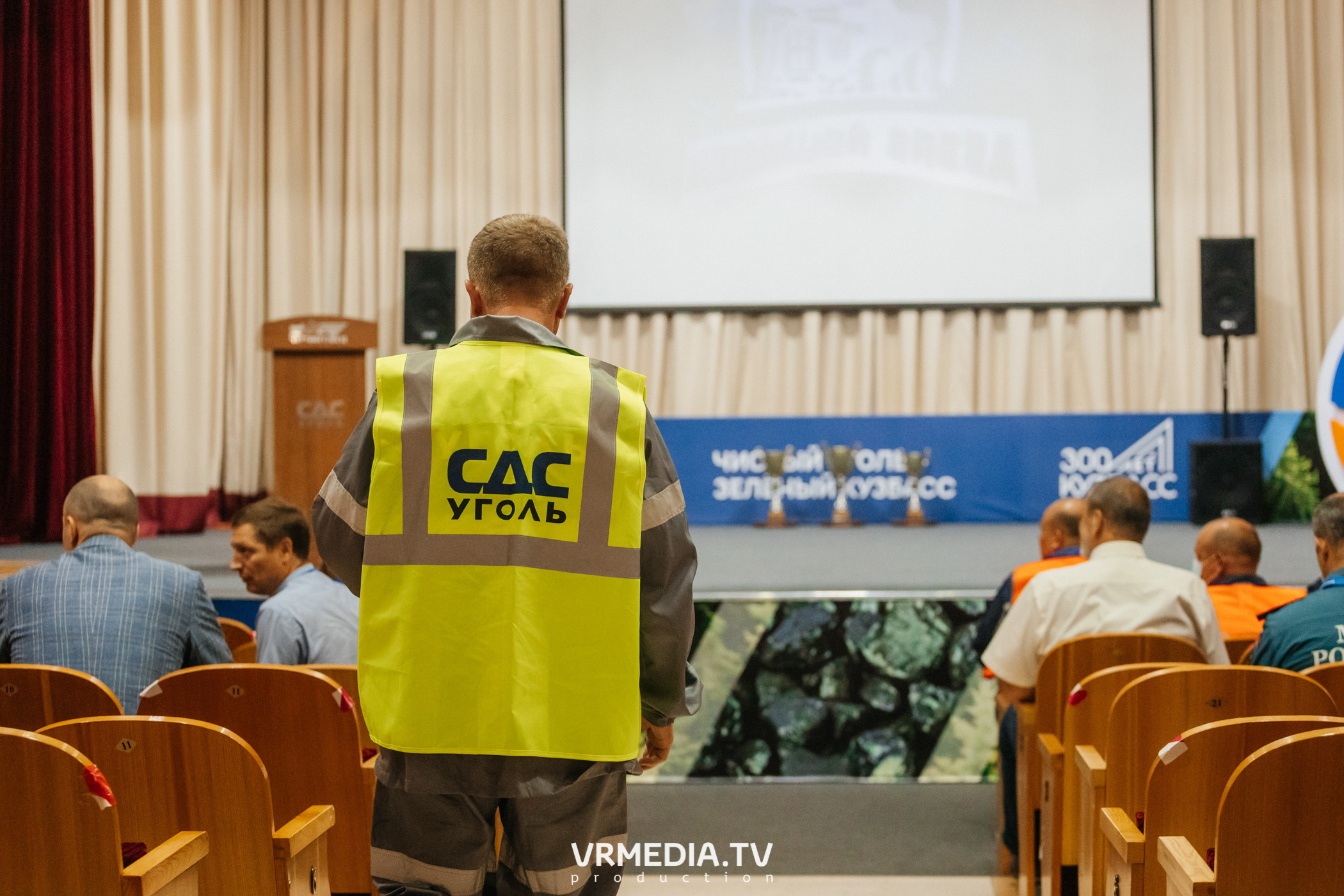 Всероссийский интеллектуальный турнир «Труд. Знания. Безопасность. Бол