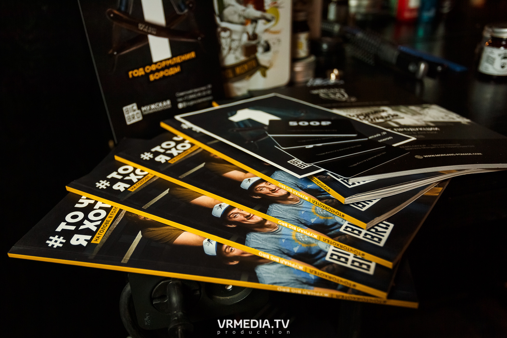 Чемпионат бороды и усов от BIG BRO. Бар «Толк»