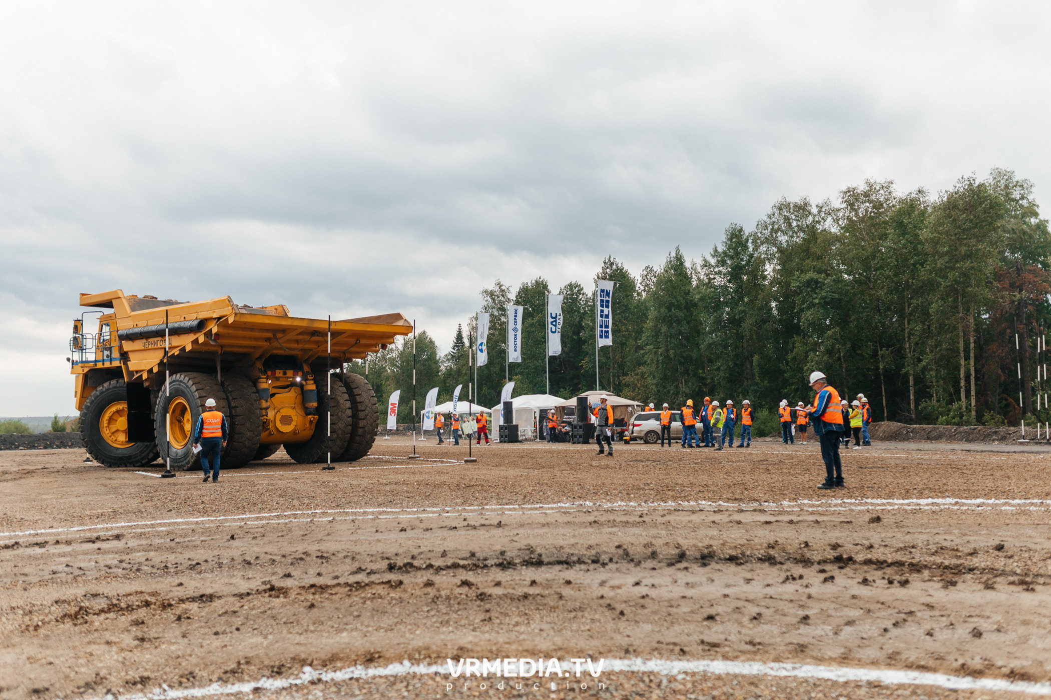 Всероссийский интеллектуальный турнир «Труд. Знания. Безопасность. Бол