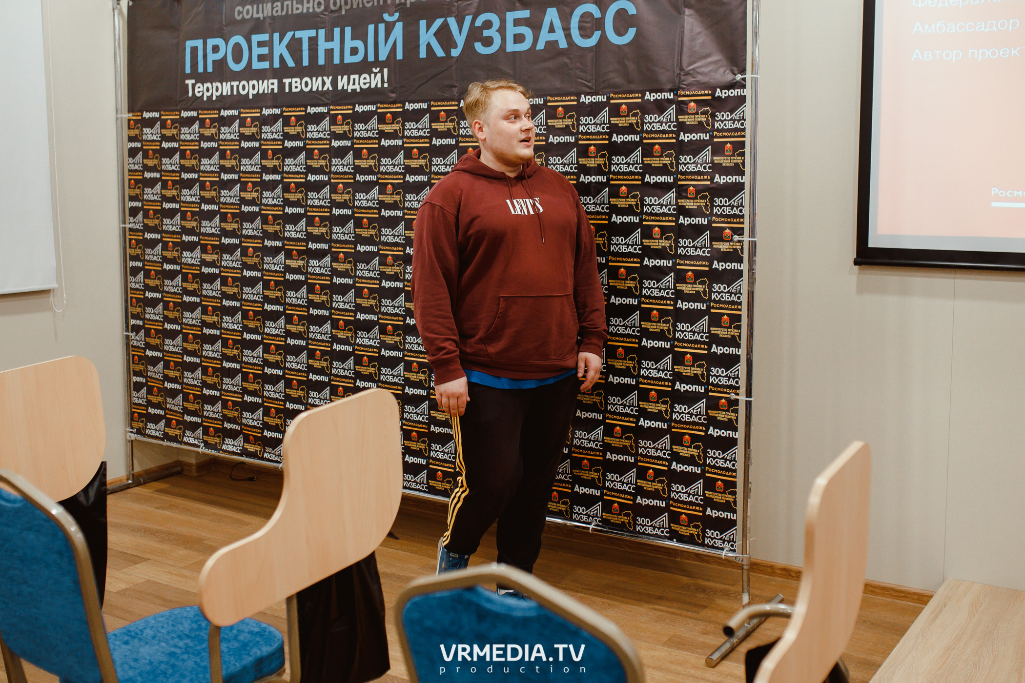 Кейс-клуб «Проектный Кузбасс»