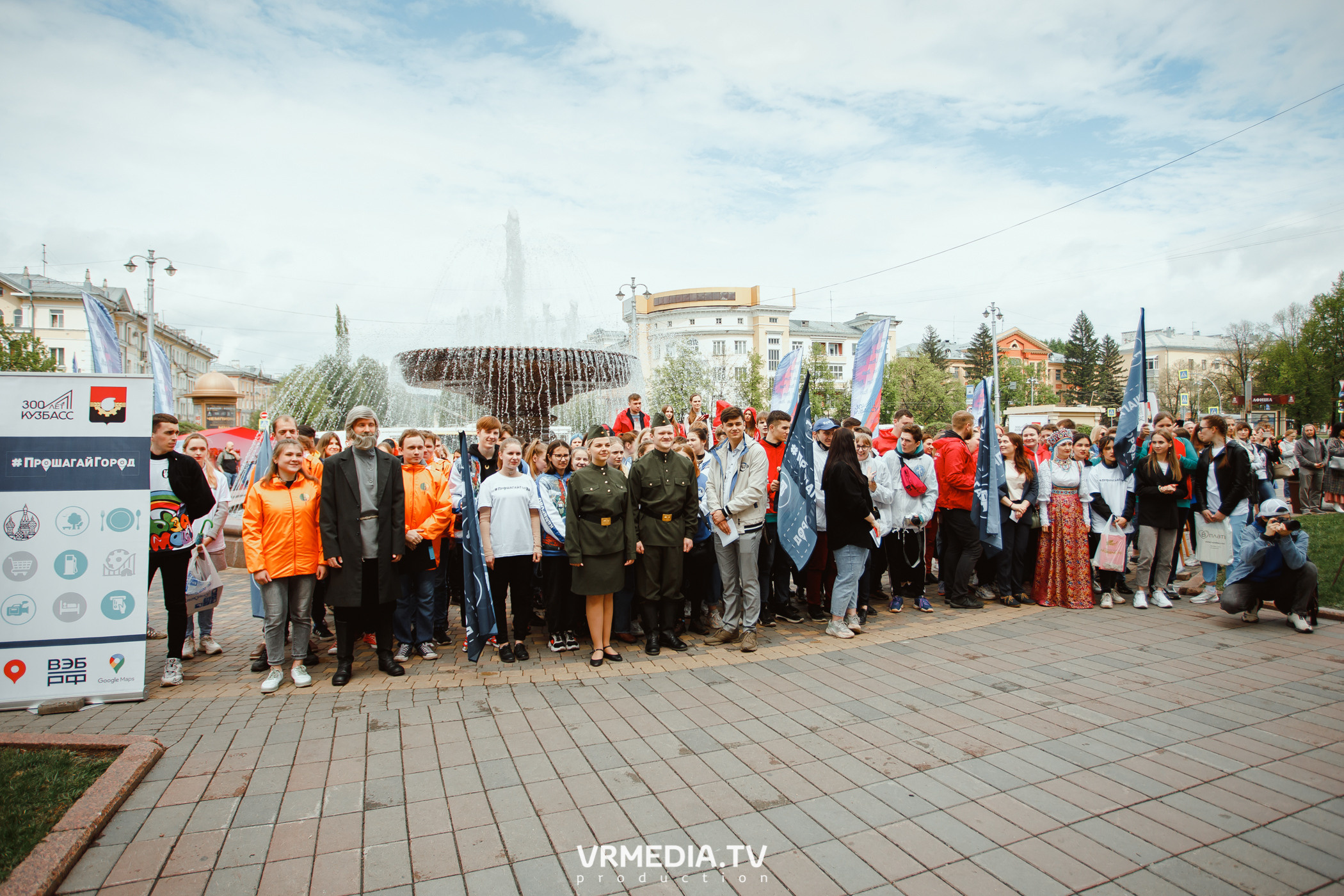 Проект «Прошагай город»