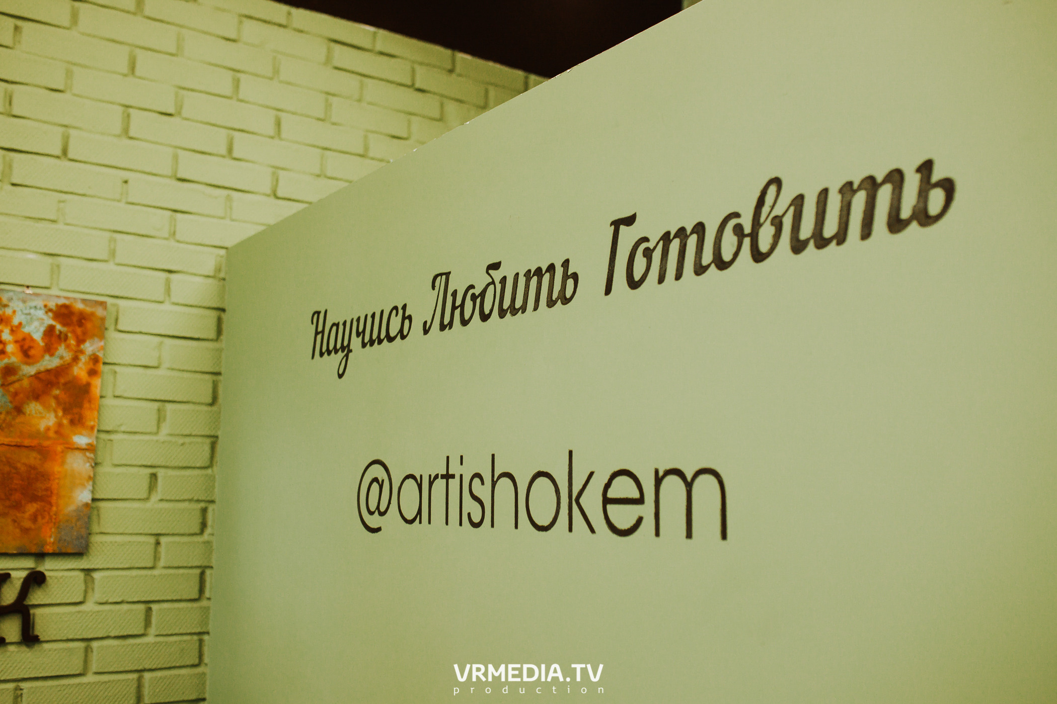 Выпускной 9 класс детского дома #105 в студии «Артишок»