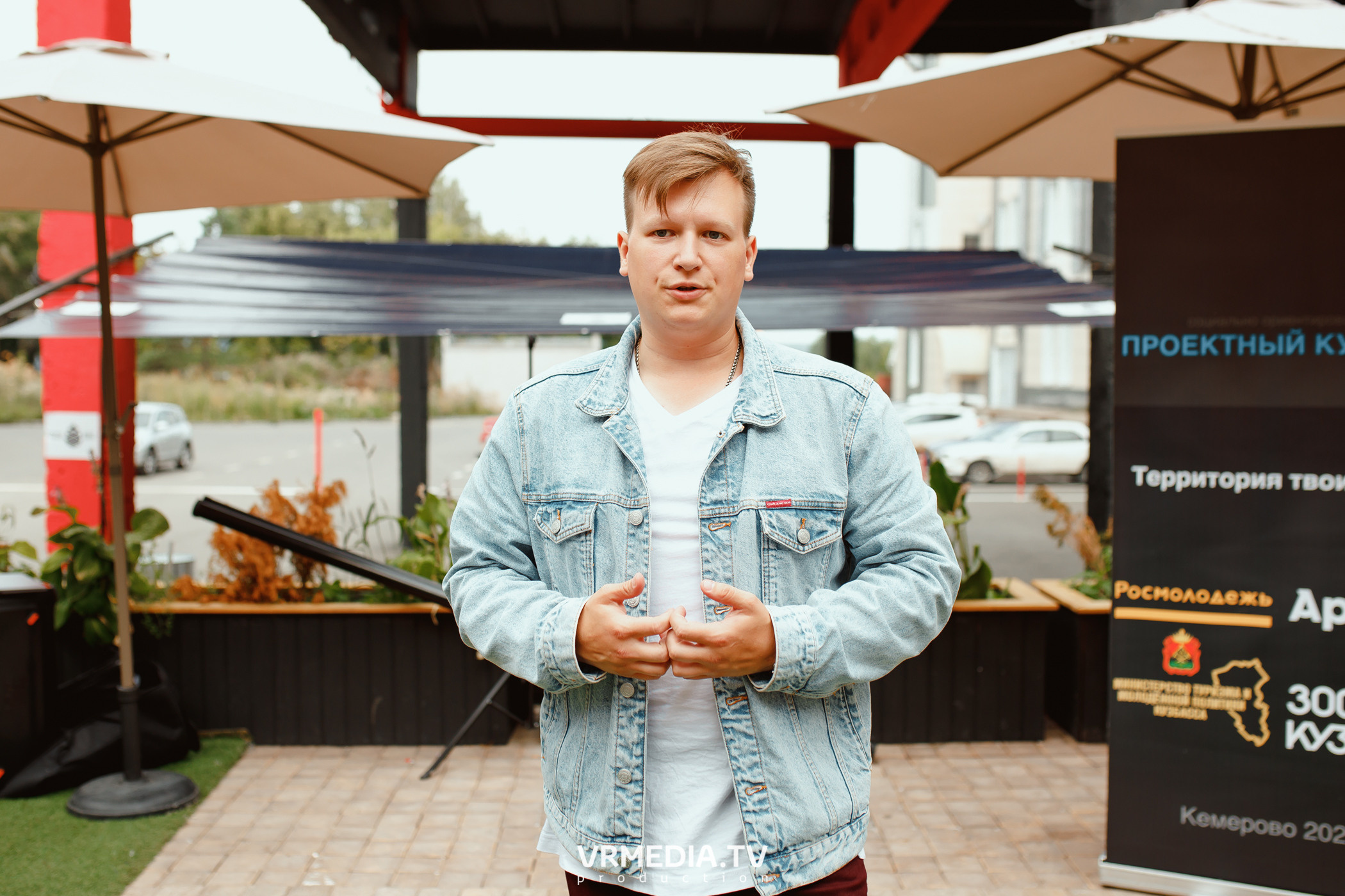 Кейс-клуб «Проектный Кузбасс»