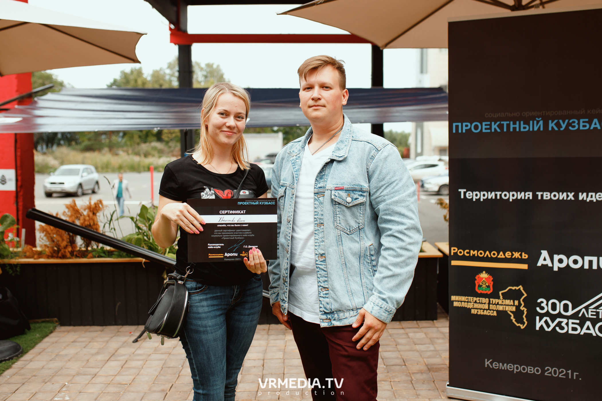 Кейс-клуб «Проектный Кузбасс»