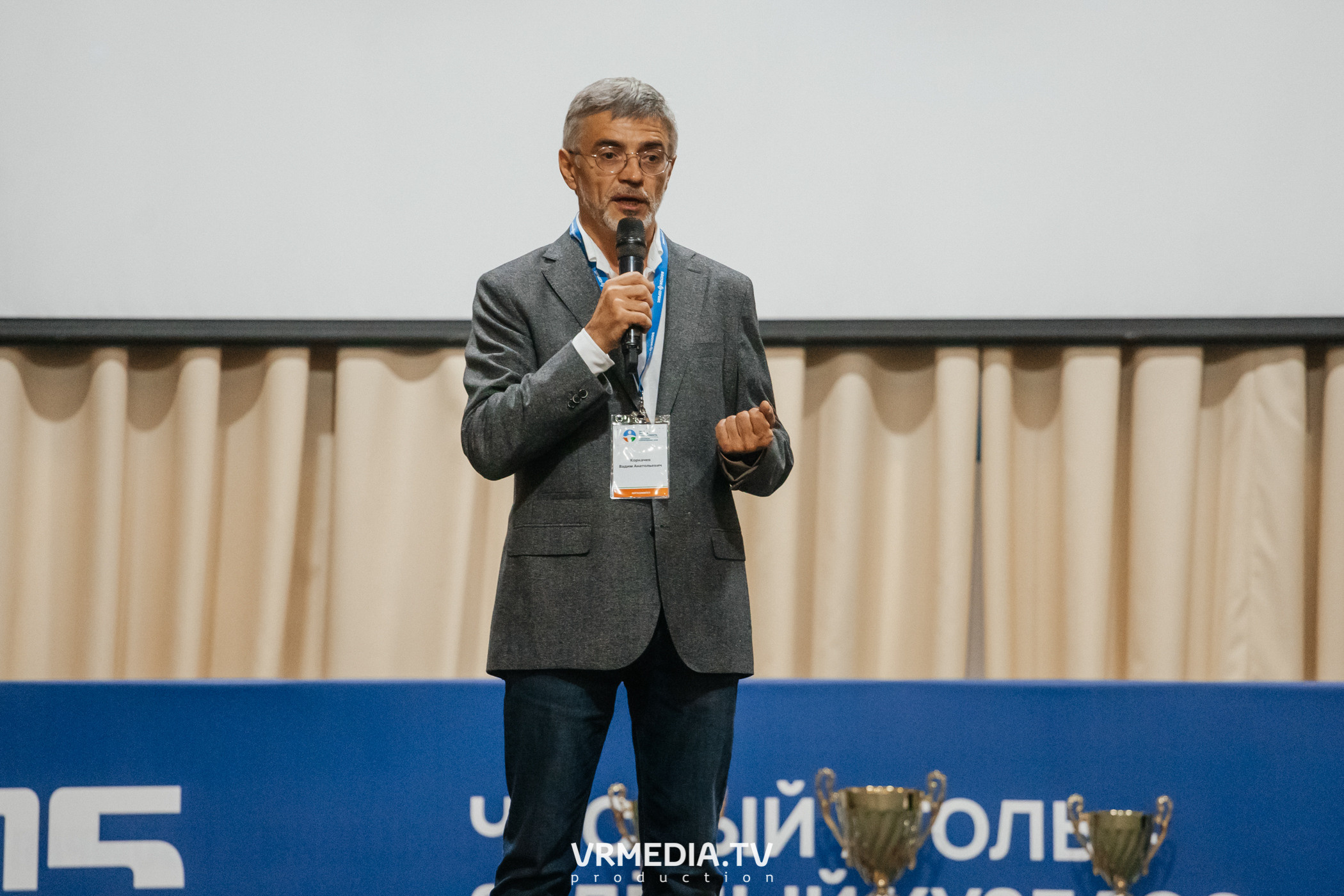 Всероссийский интеллектуальный турнир «Труд. Знания. Безопасность. Бол