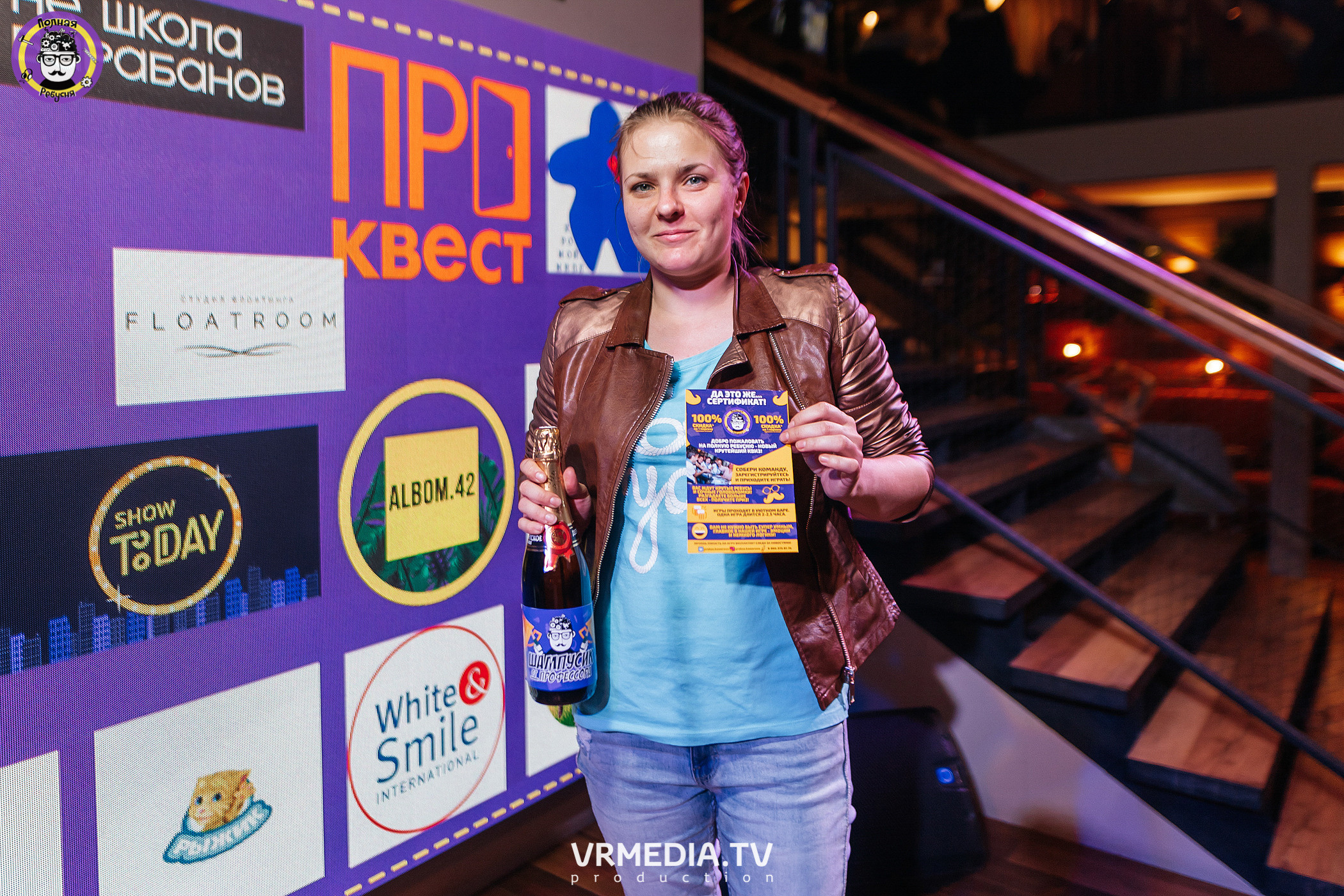 Полная Ребусня