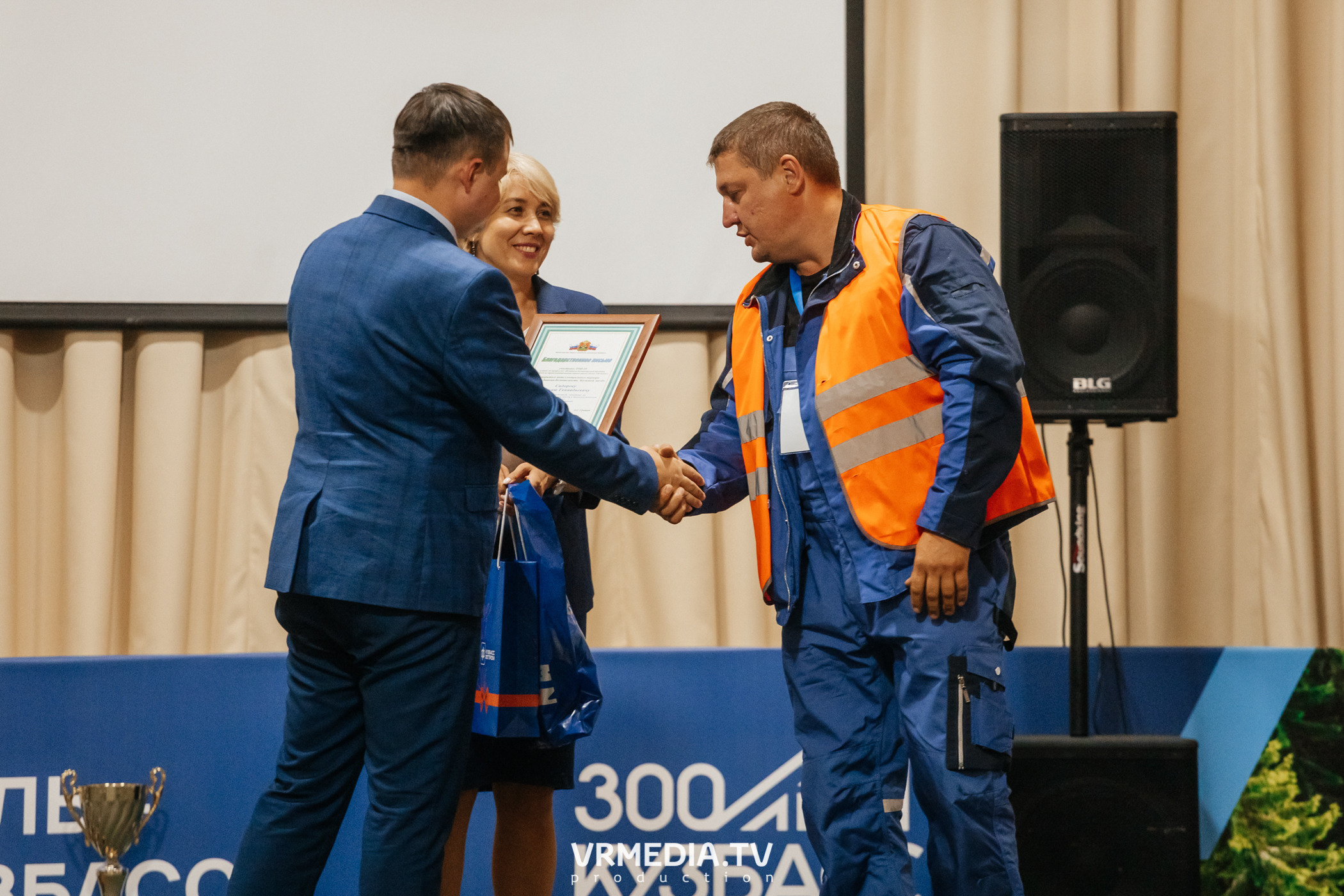 Всероссийский интеллектуальный турнир «Труд. Знания. Безопасность. Бол