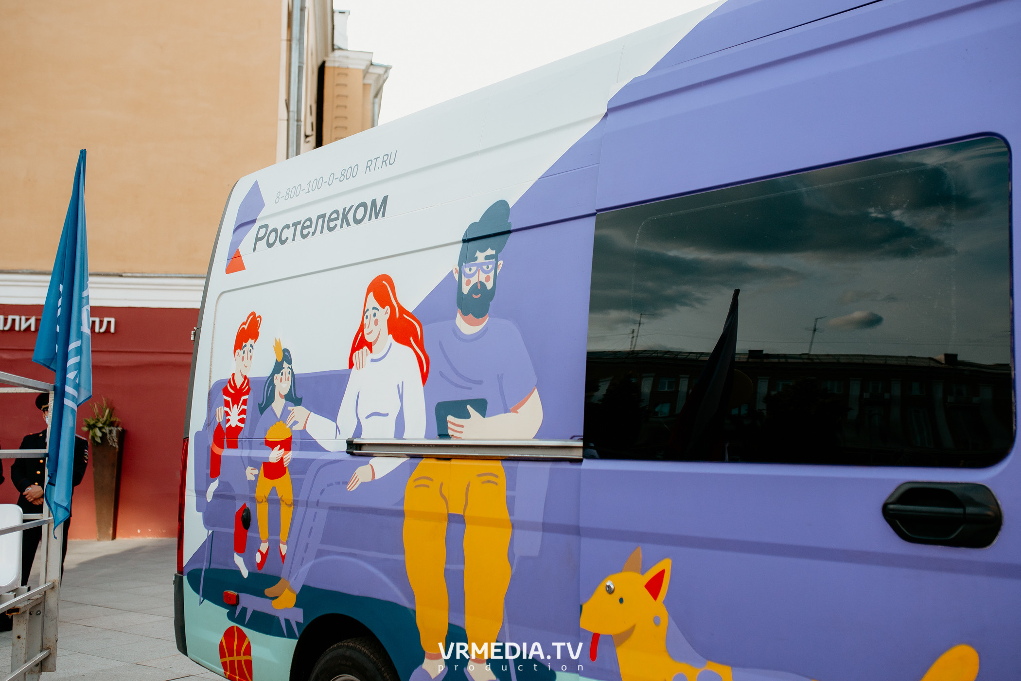 День города. День России