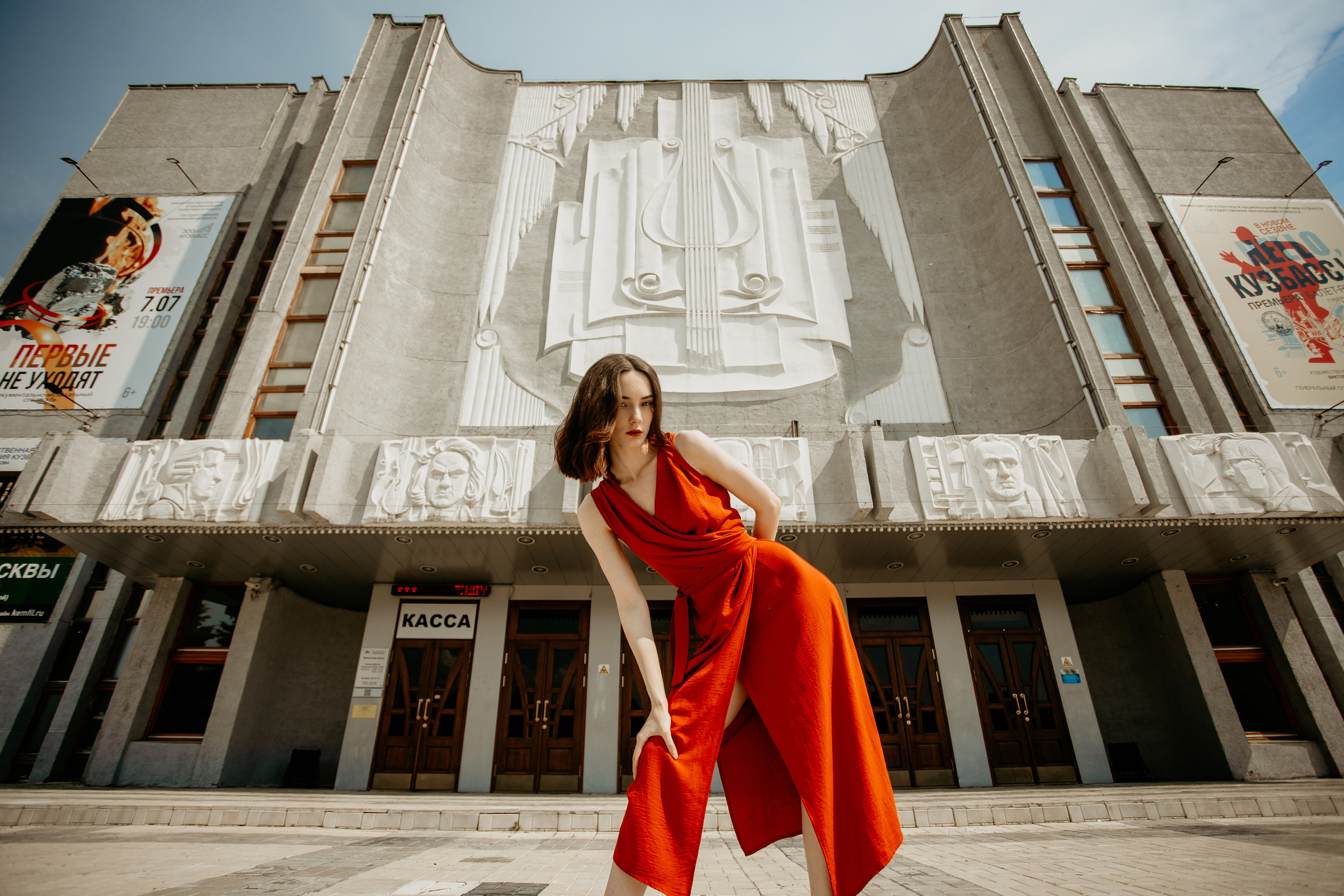 Филармония (Советский проспект, 68)