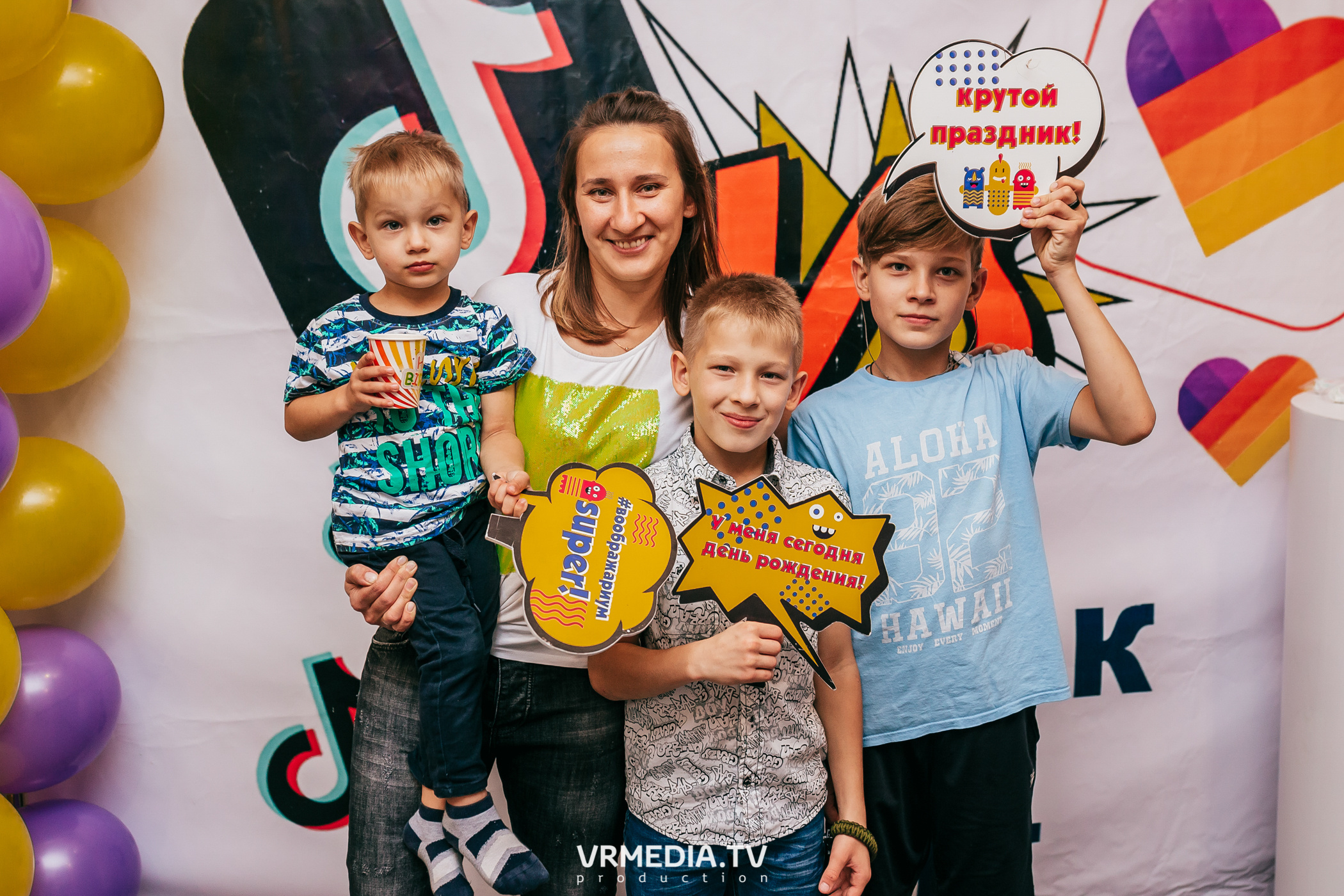 День рождения в «Воображариум»