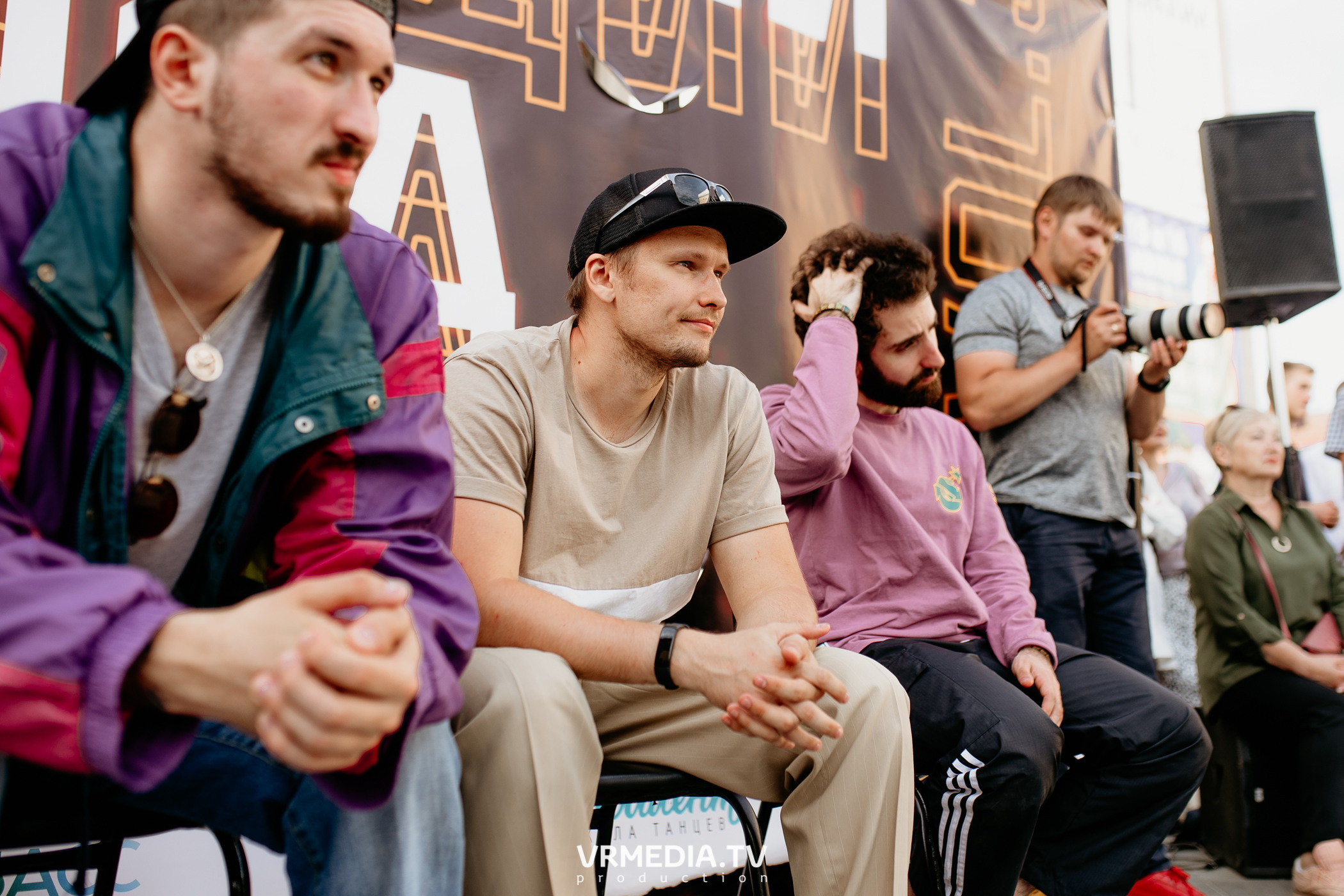 День города. День России