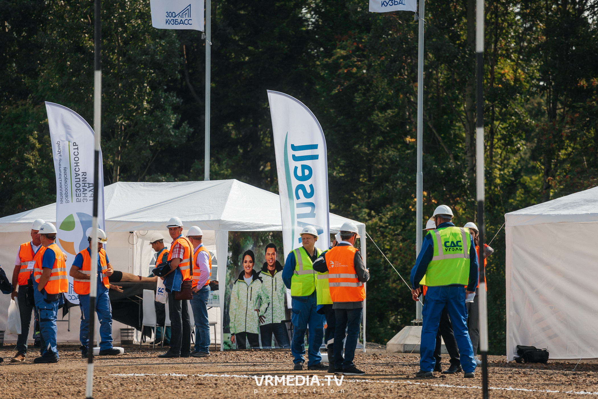 Всероссийский интеллектуальный турнир «Труд. Знания. Безопасность. Бол