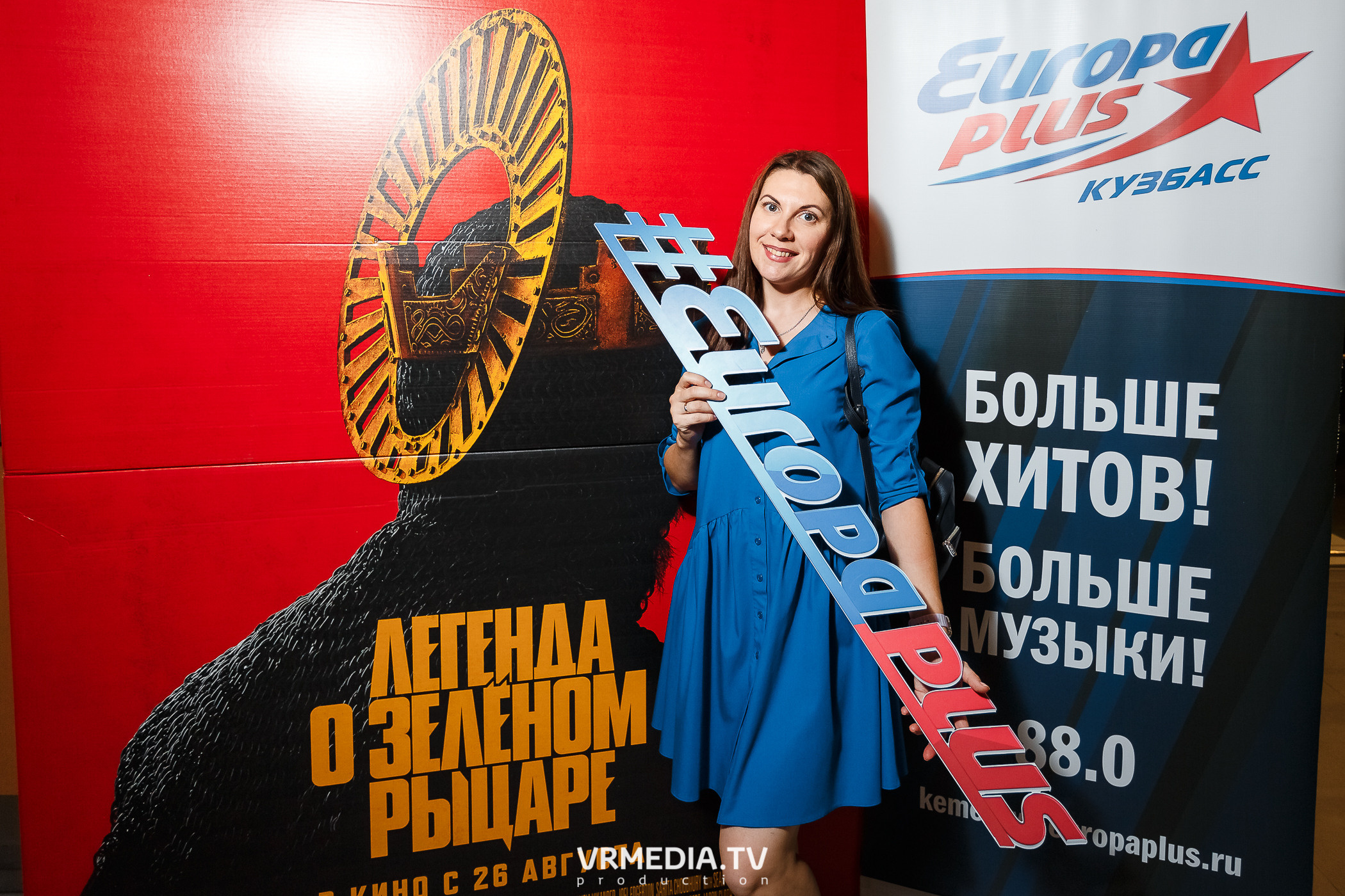 ПРЕДПОКАЗ С ЕВРОПОЙ ПЛЮС. Легенда о Зеленом рыцаре