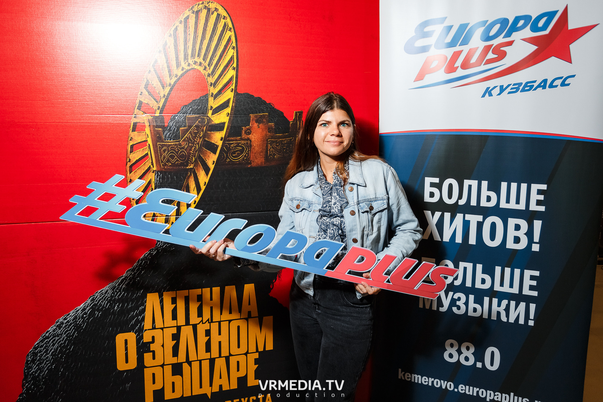 ПРЕДПОКАЗ С ЕВРОПОЙ ПЛЮС. Легенда о Зеленом рыцаре