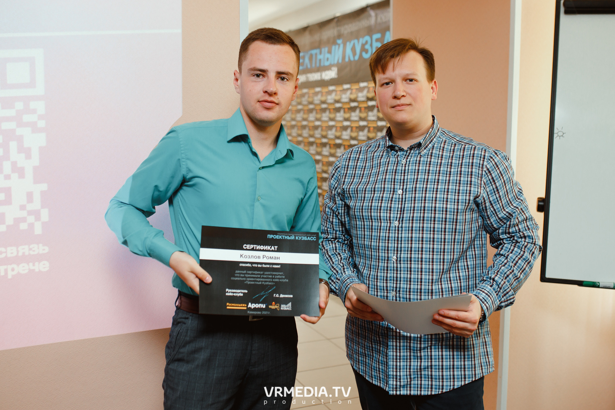 Кейс-клуб «Проектный Кузбасс»