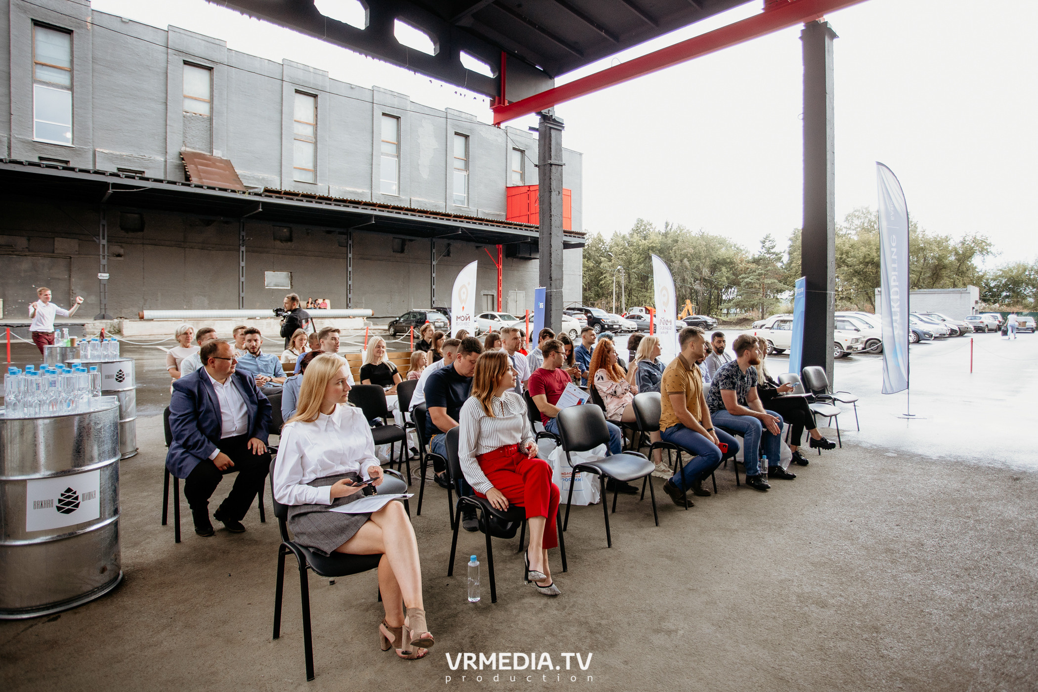 Мой Бизнес. Молодой предприниматель России