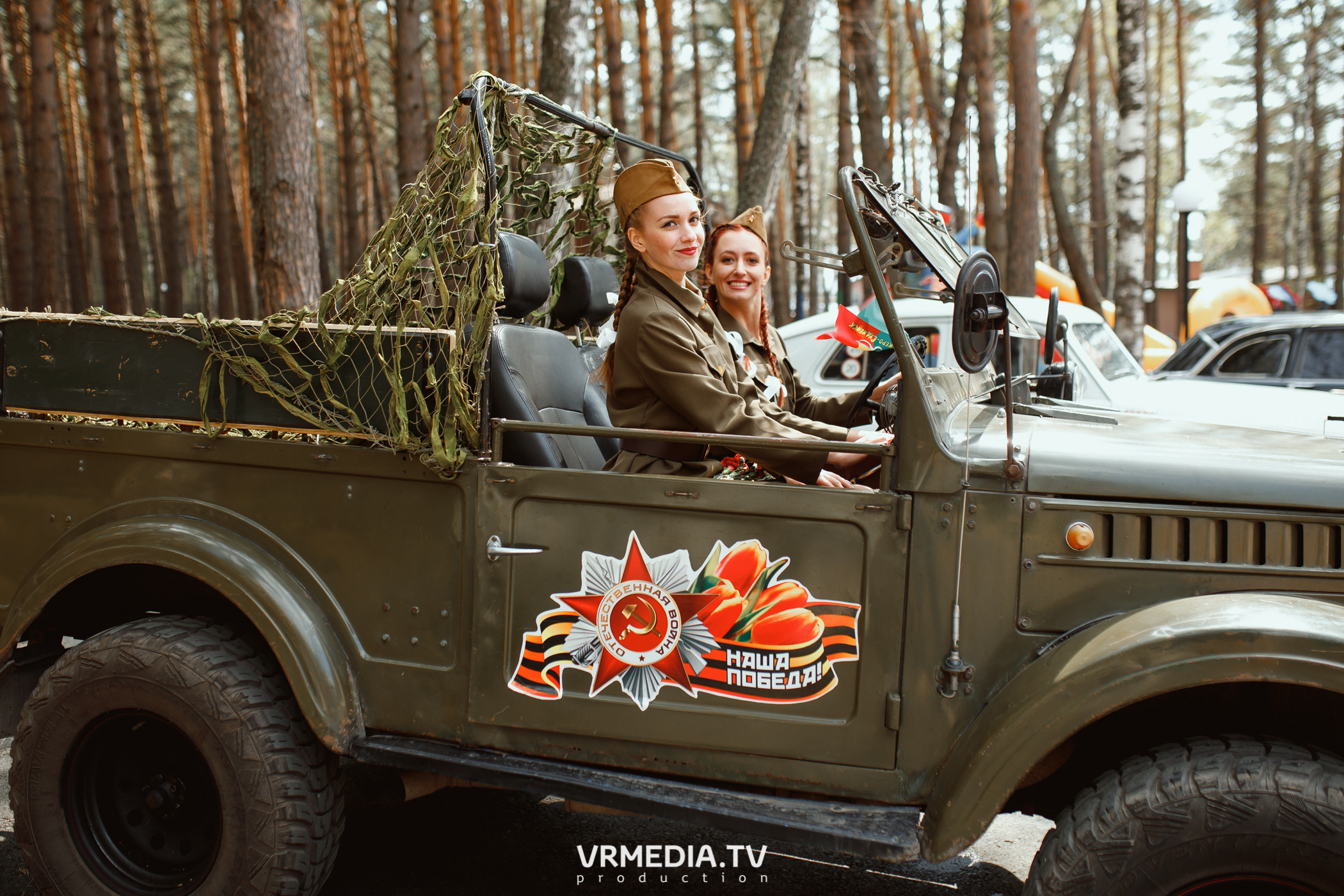 «День Победы» в эко-отеле «Лукоморье»