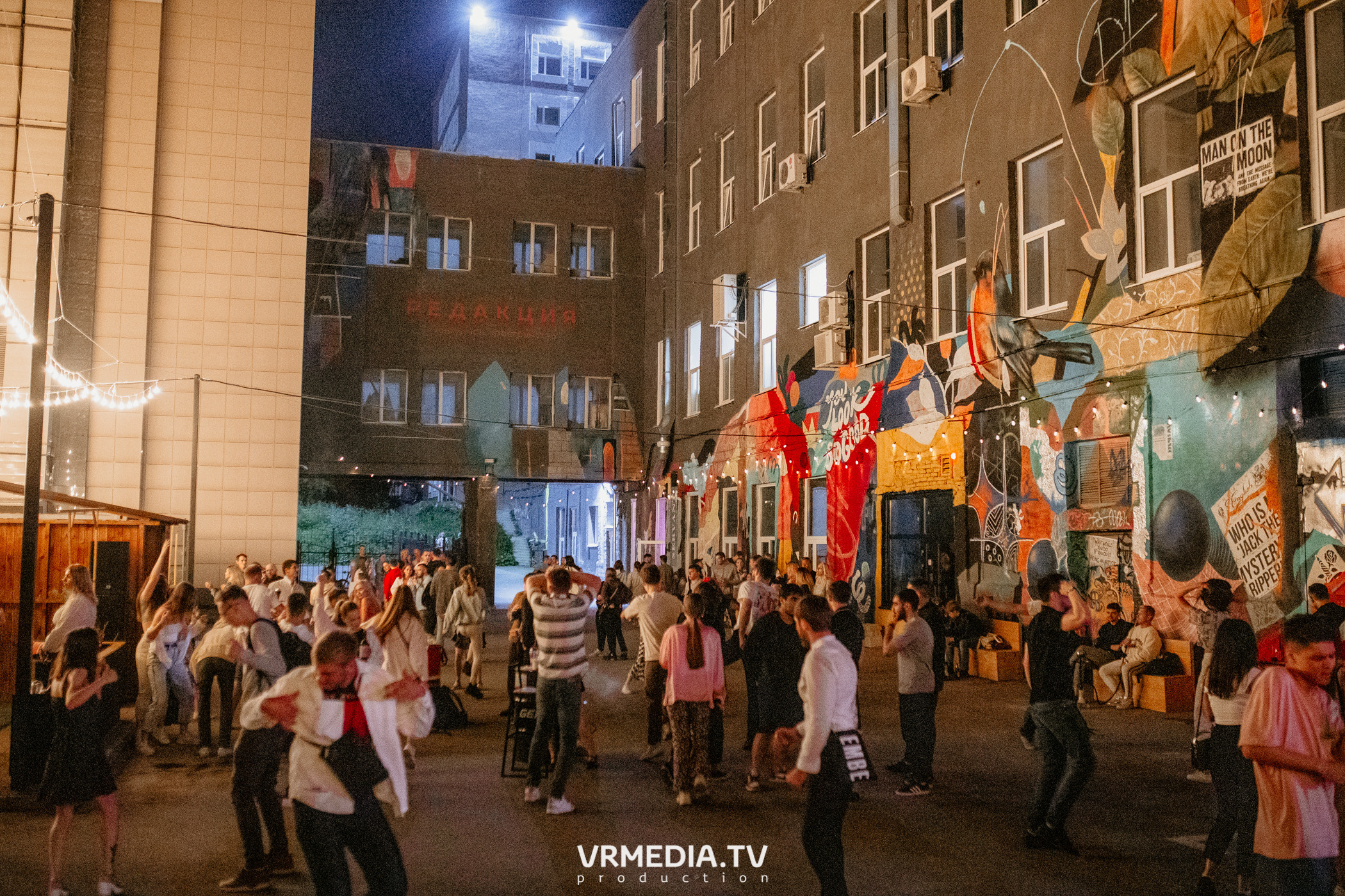 #Редакция_Лето