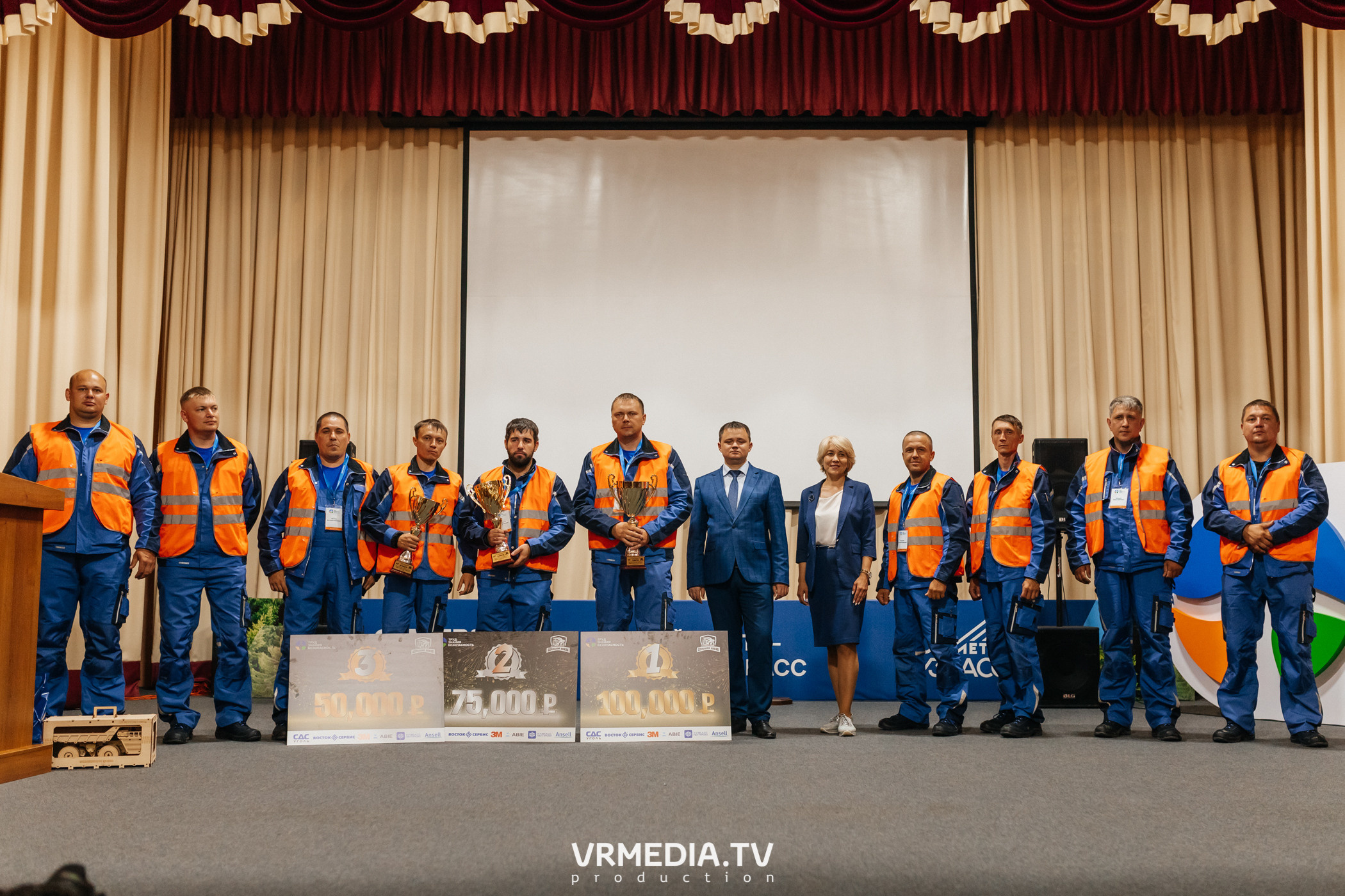 Всероссийский интеллектуальный турнир «Труд. Знания. Безопасность. Бол