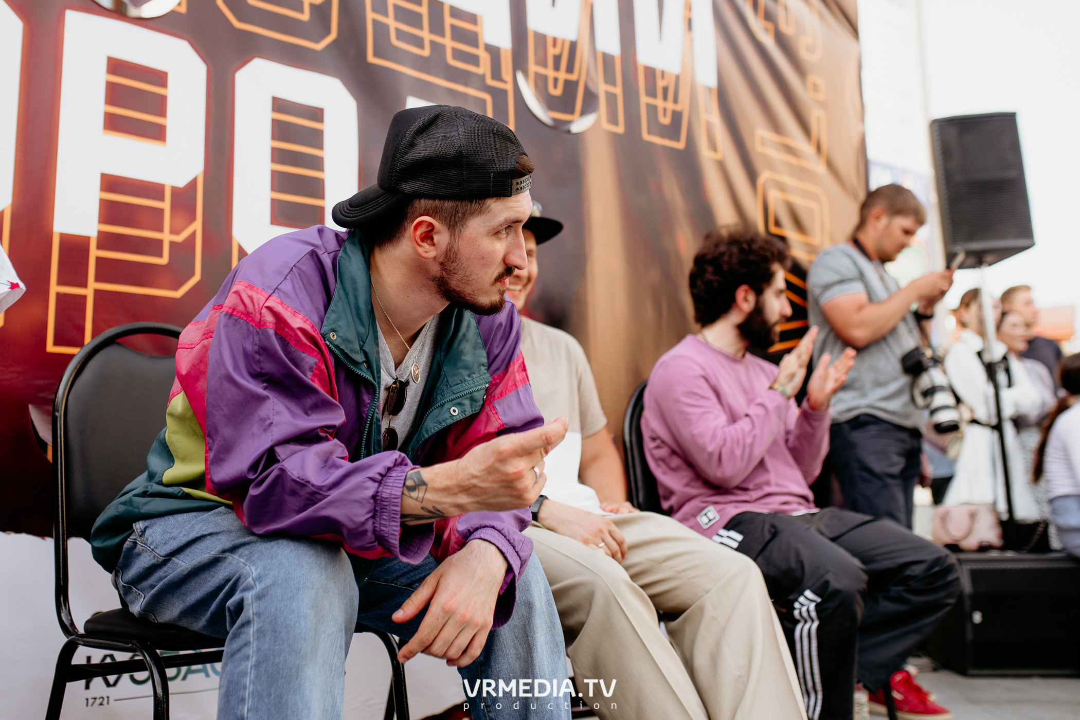 День города. День России