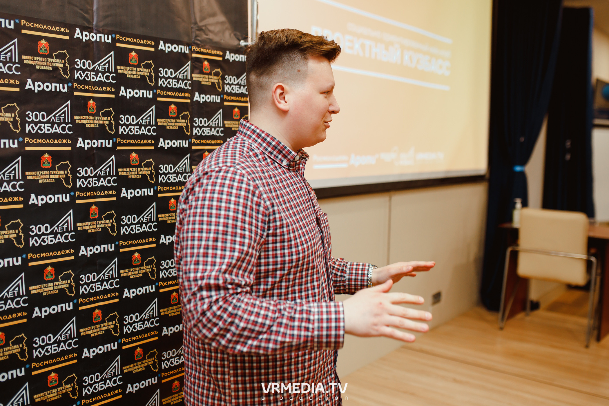 Кейс-клуб «Проектный Кузбасс»