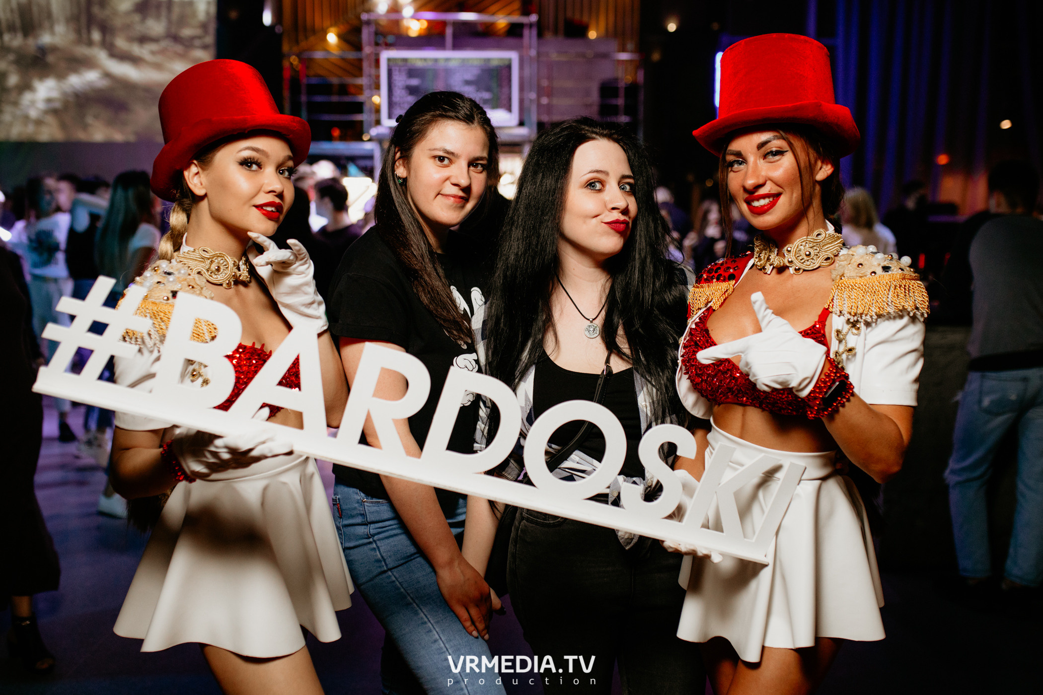 Выходные в баре «DOSKI»