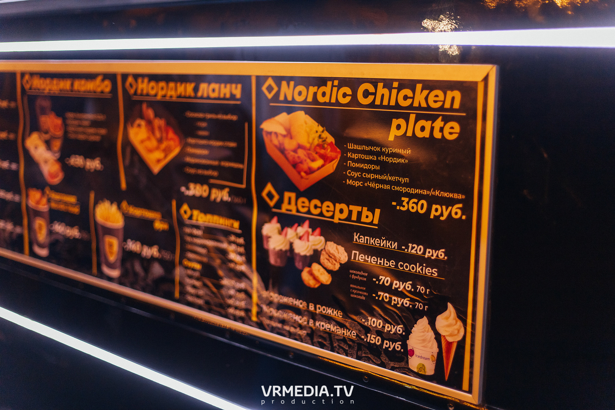 #Редакция_Лето