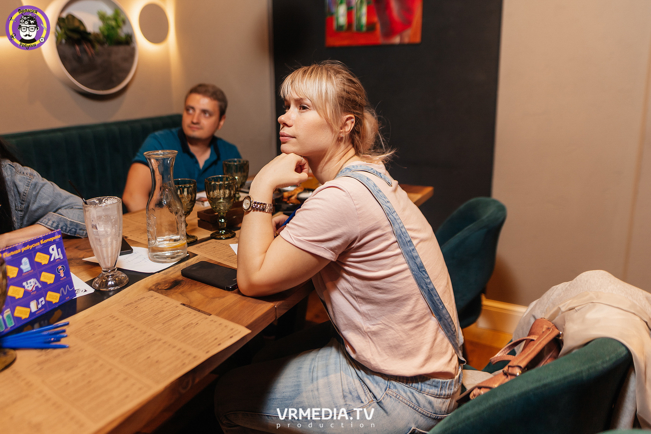 Полная Ребусня