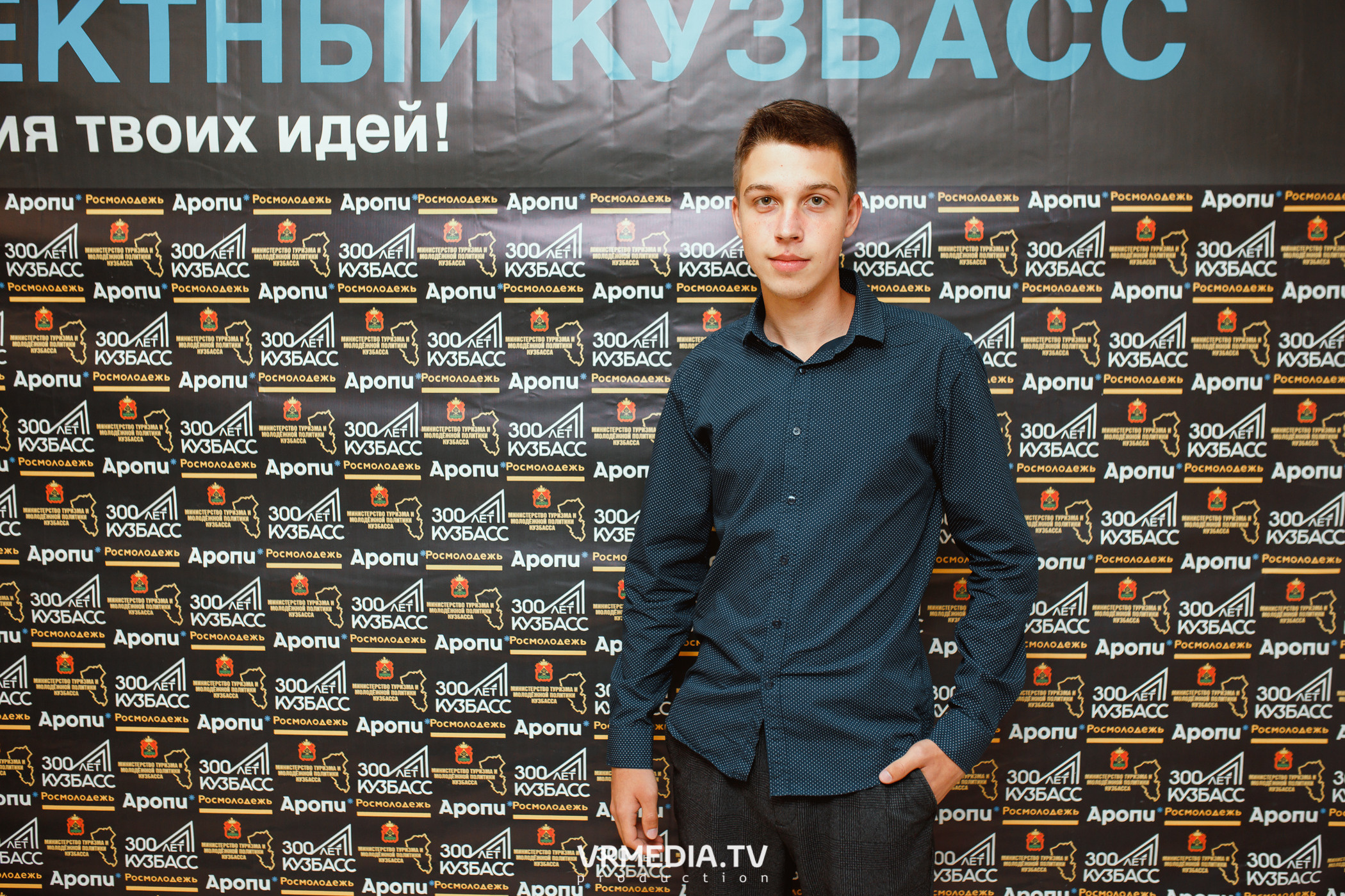 Кейс-клуб «Проектный Кузбасс»