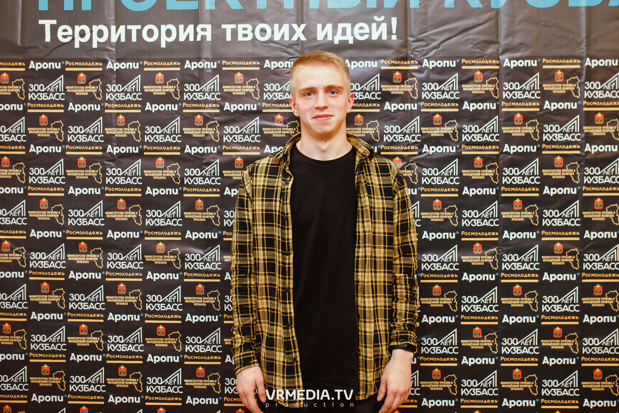 Кейс-клуб «Проектный Кузбасс»